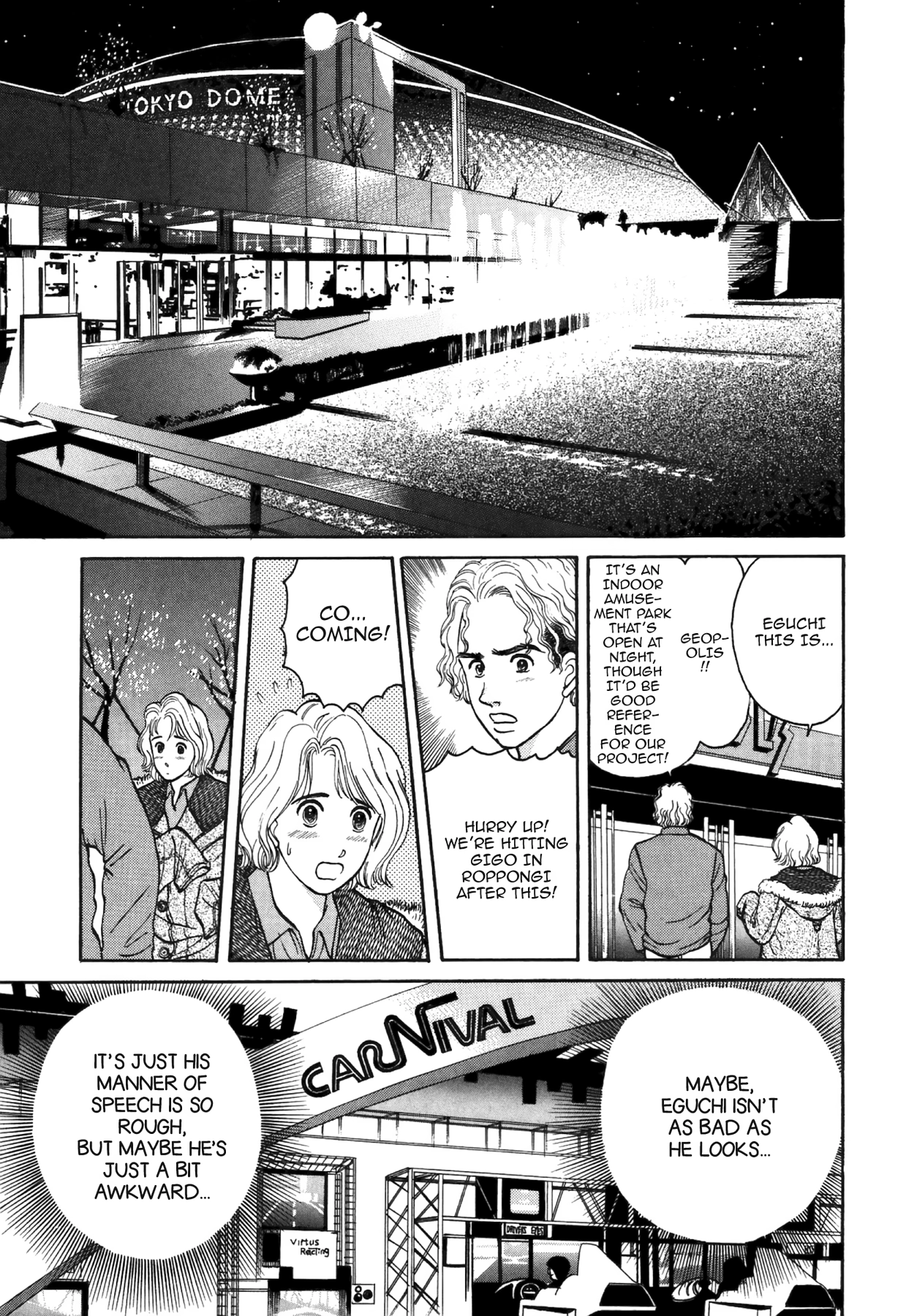 Dakishimetai Chapter 30 page 5 - 