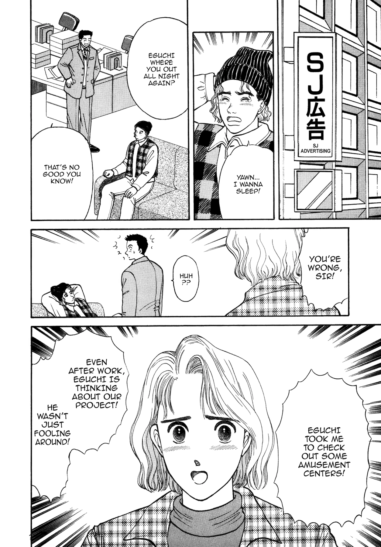 Dakishimetai Chapter 30 page 6 - 