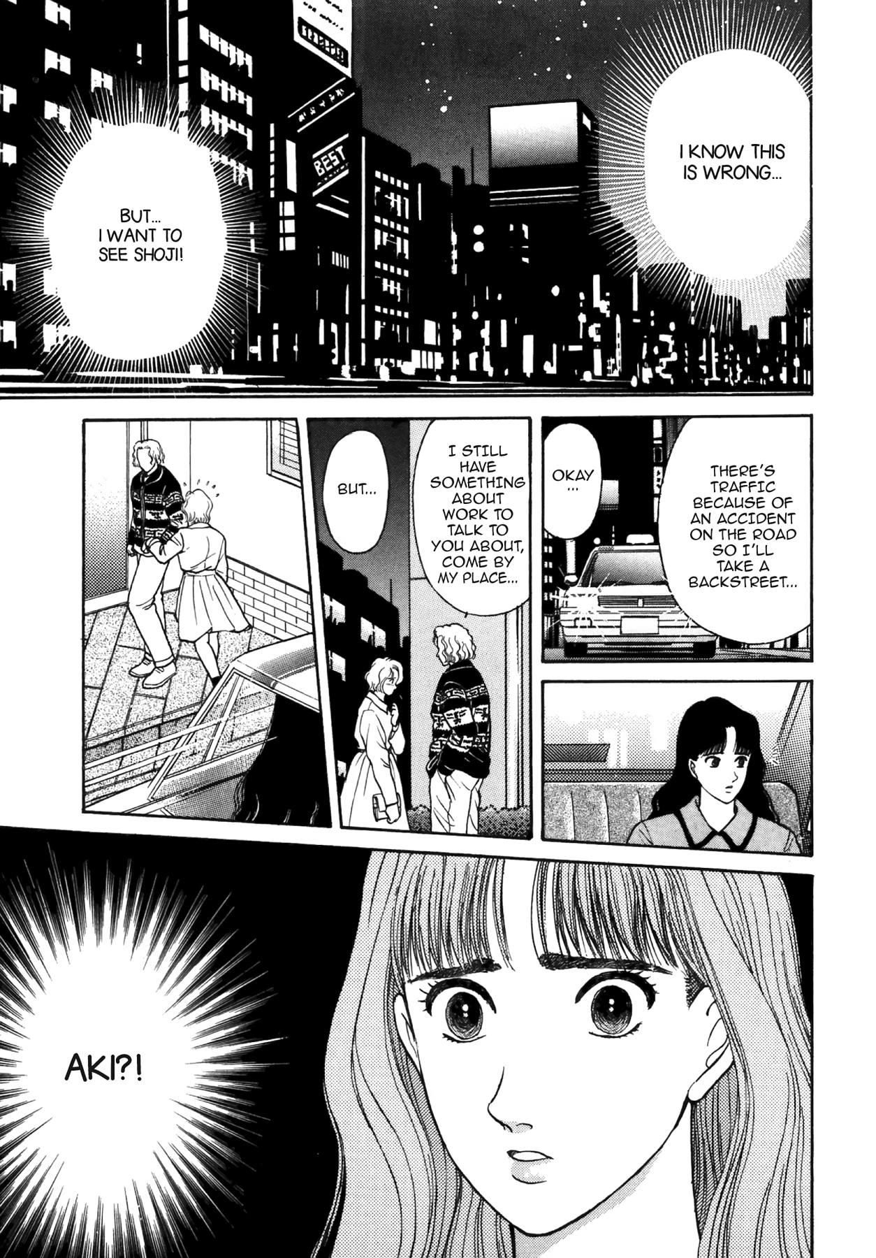 Dakishimetai Chapter 31 page 2 - 