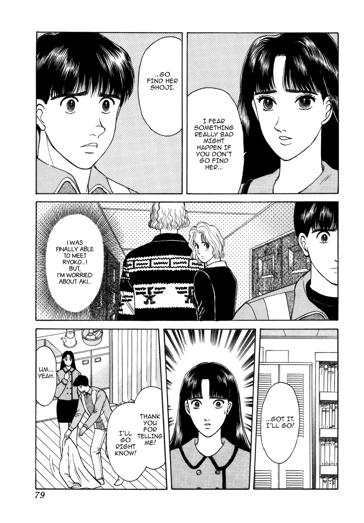 Dakishimetai Chapter 31 page 12 - 