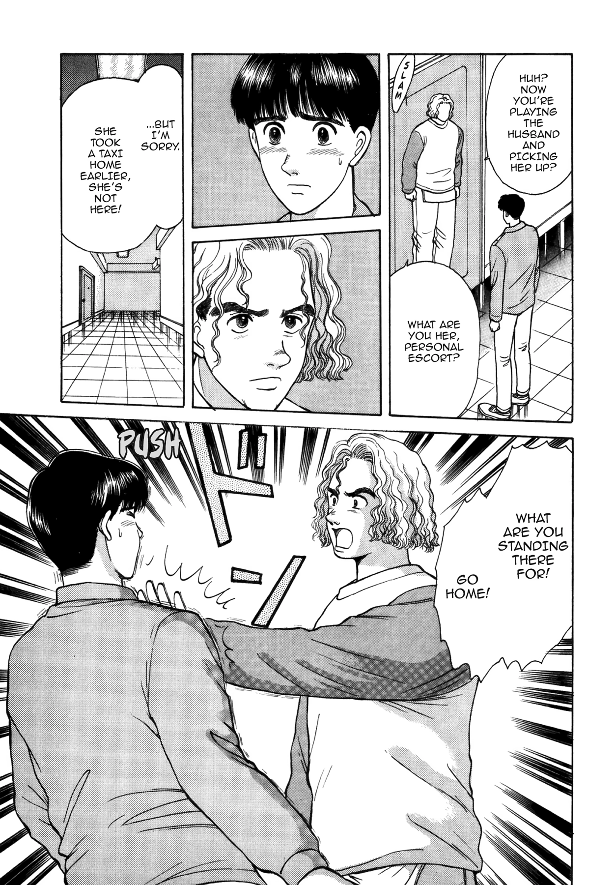 Dakishimetai Chapter 31 page 16 - 