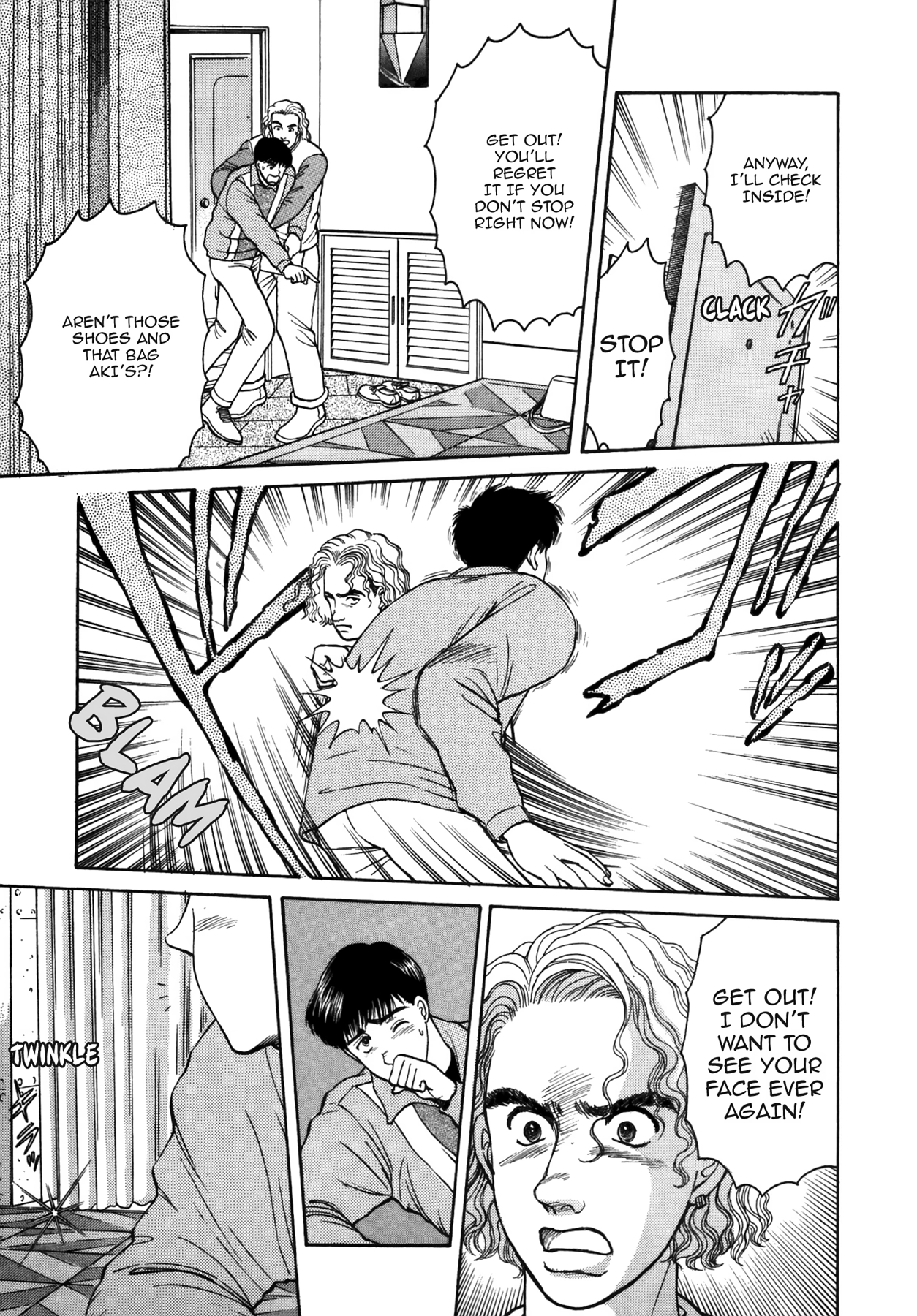 Dakishimetai Chapter 31 page 18 - 