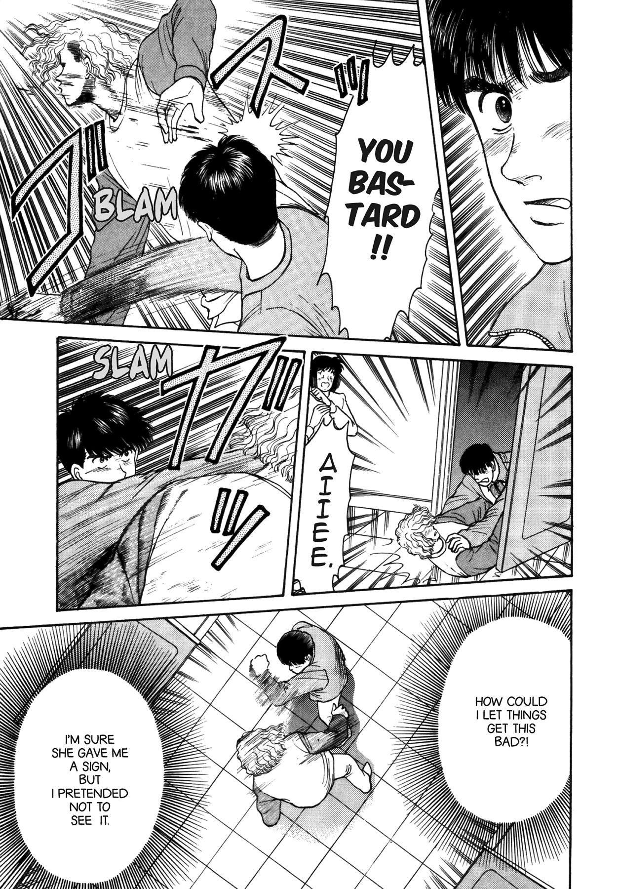 Dakishimetai Chapter 31 page 20 - 