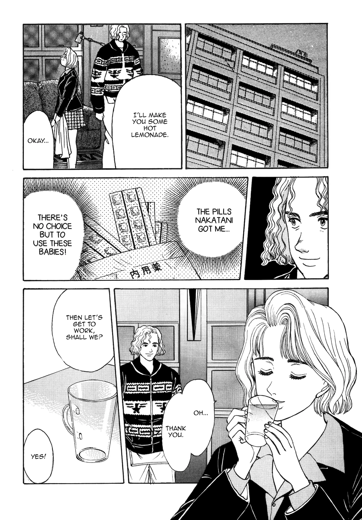 Dakishimetai Chapter 31 page 3 - 