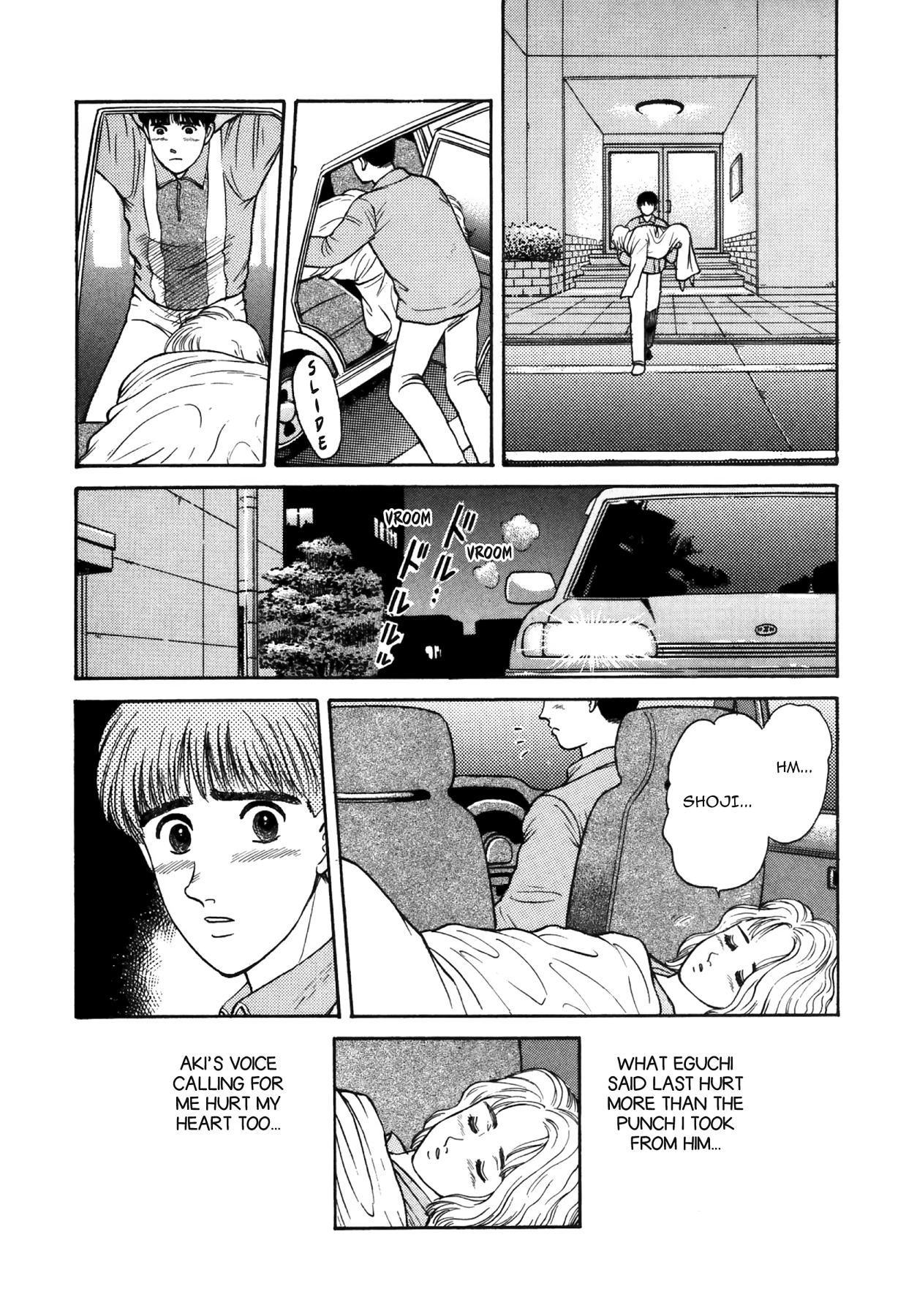 Dakishimetai Chapter 31 page 22 - 