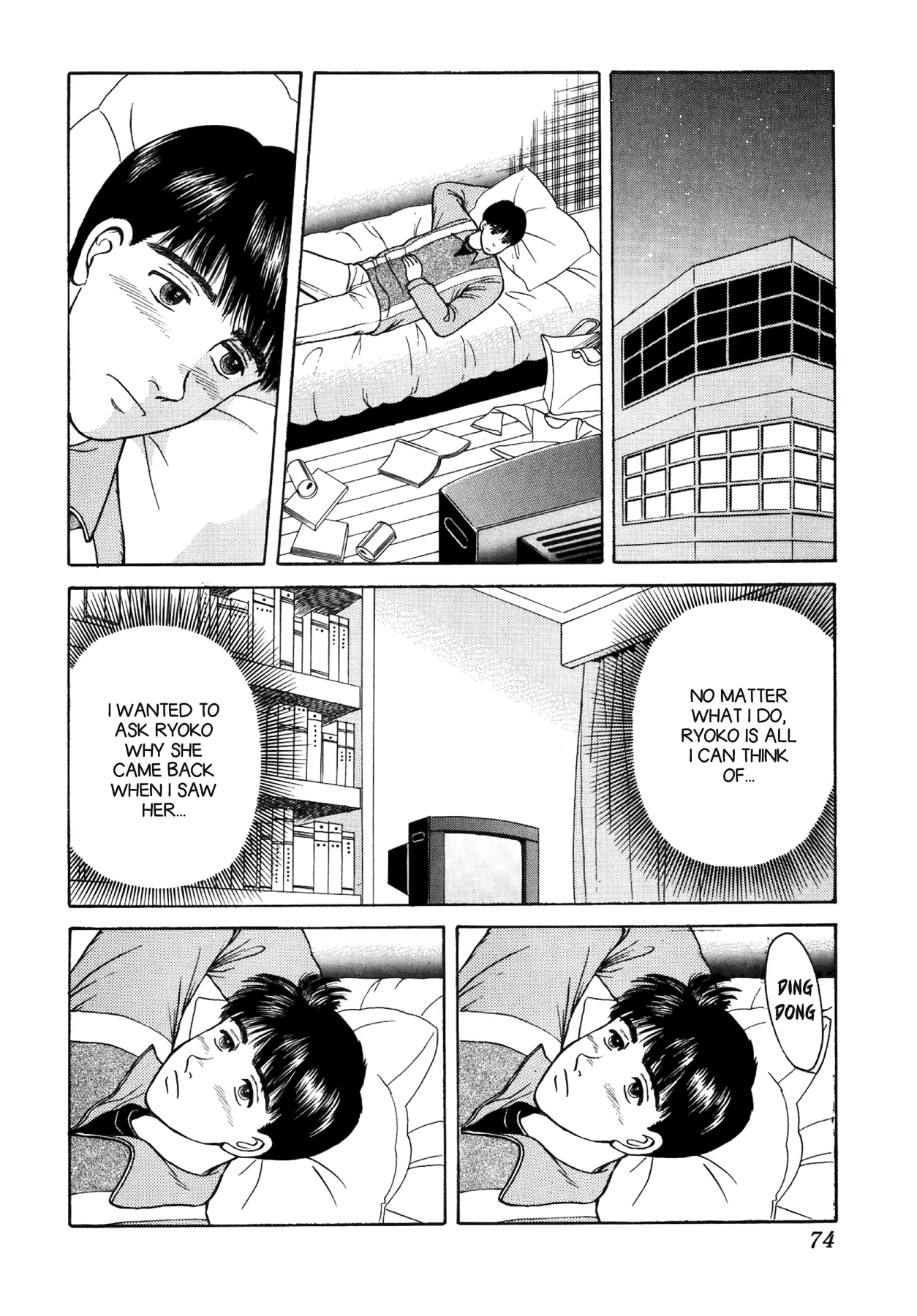 Dakishimetai Chapter 31 page 7 - 