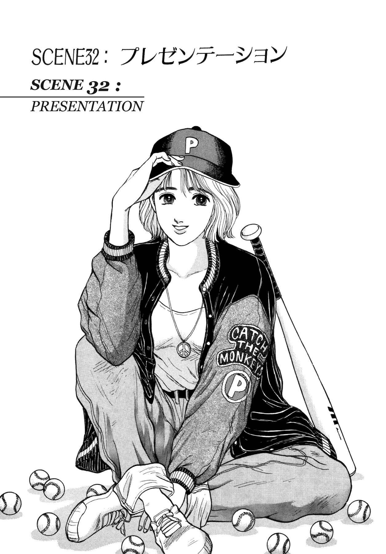 Dakishimetai Chapter 32 page 1 - 