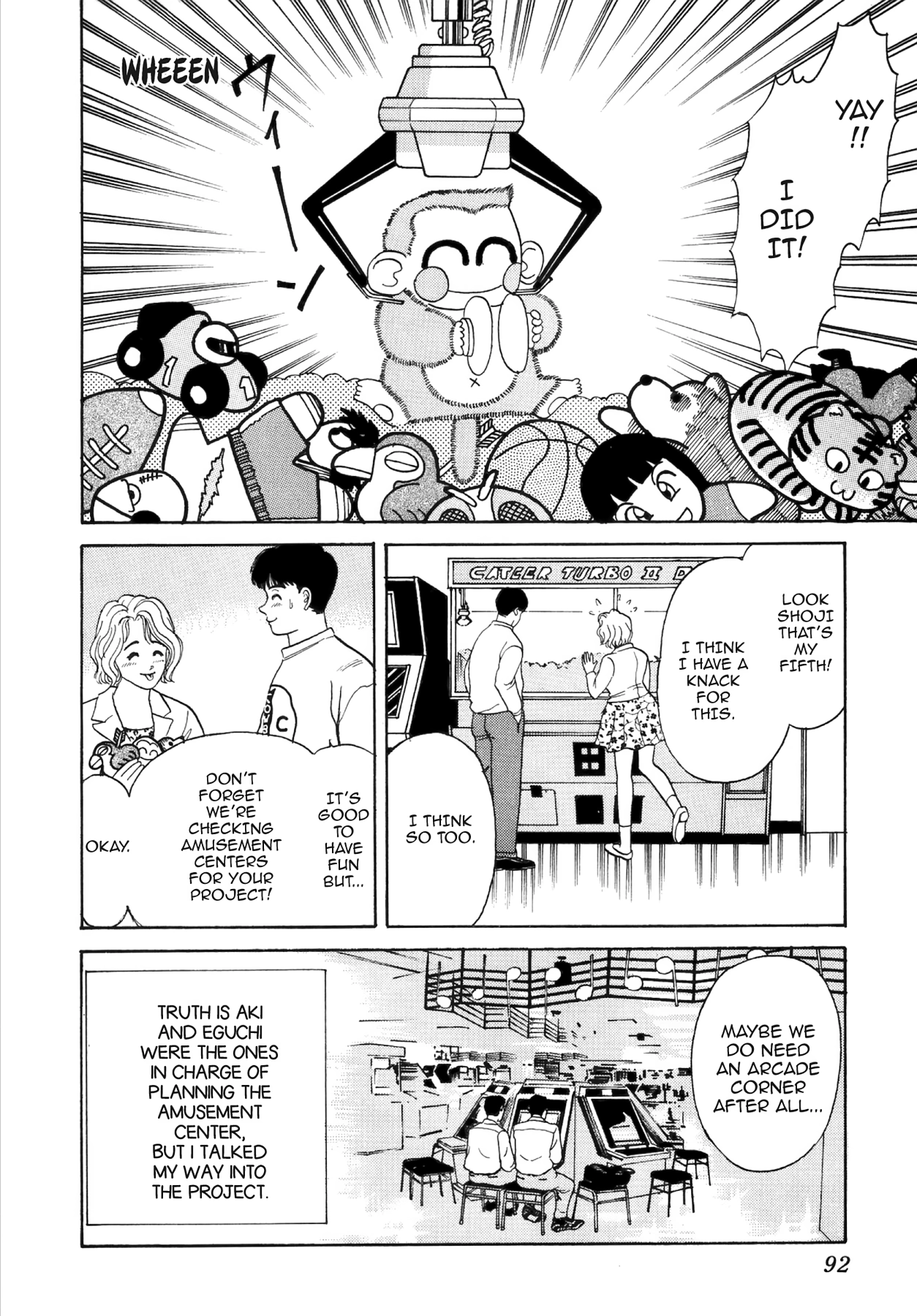 Dakishimetai Chapter 32 page 2 - 