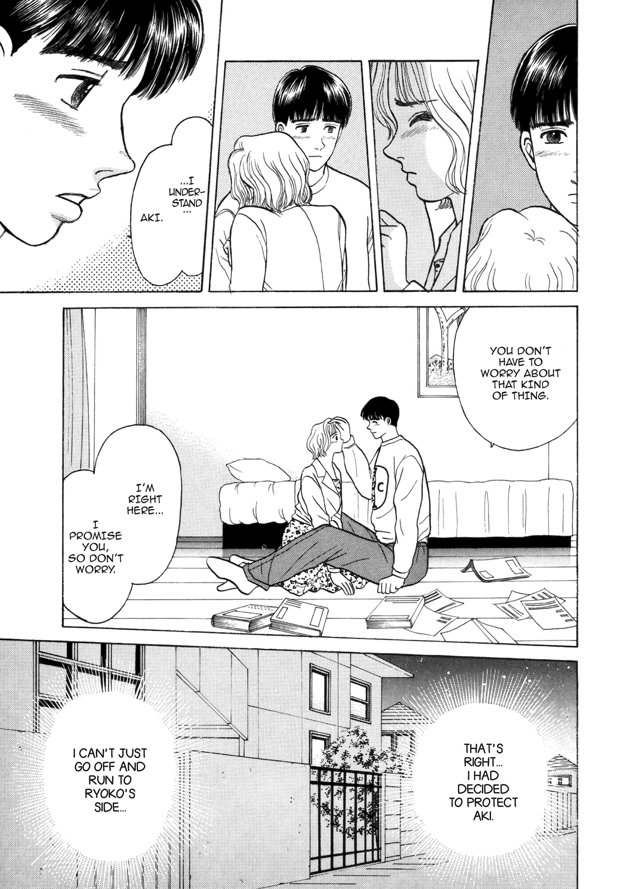 Dakishimetai Chapter 32 page 15 - 