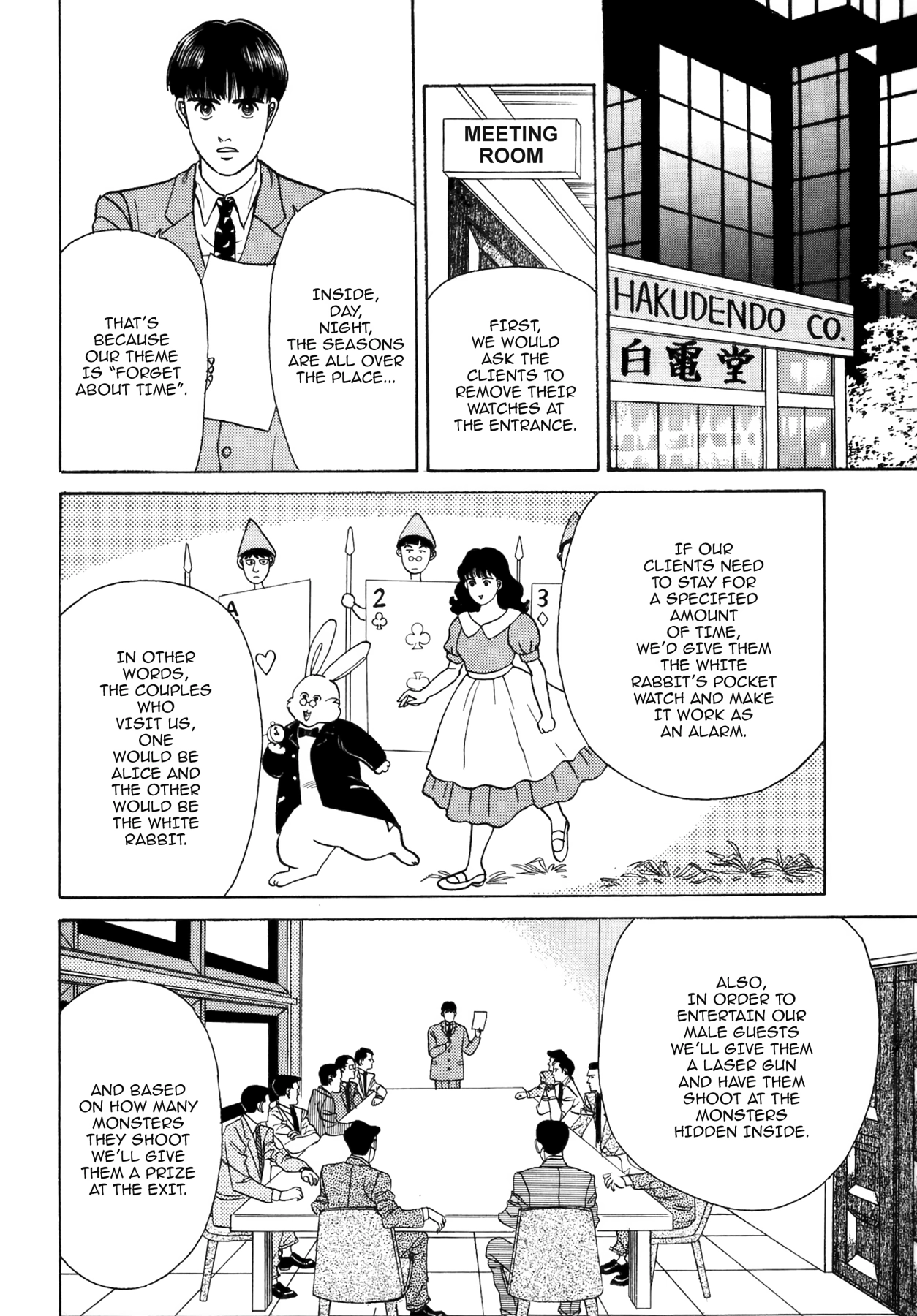 Dakishimetai Chapter 32 page 16 - 