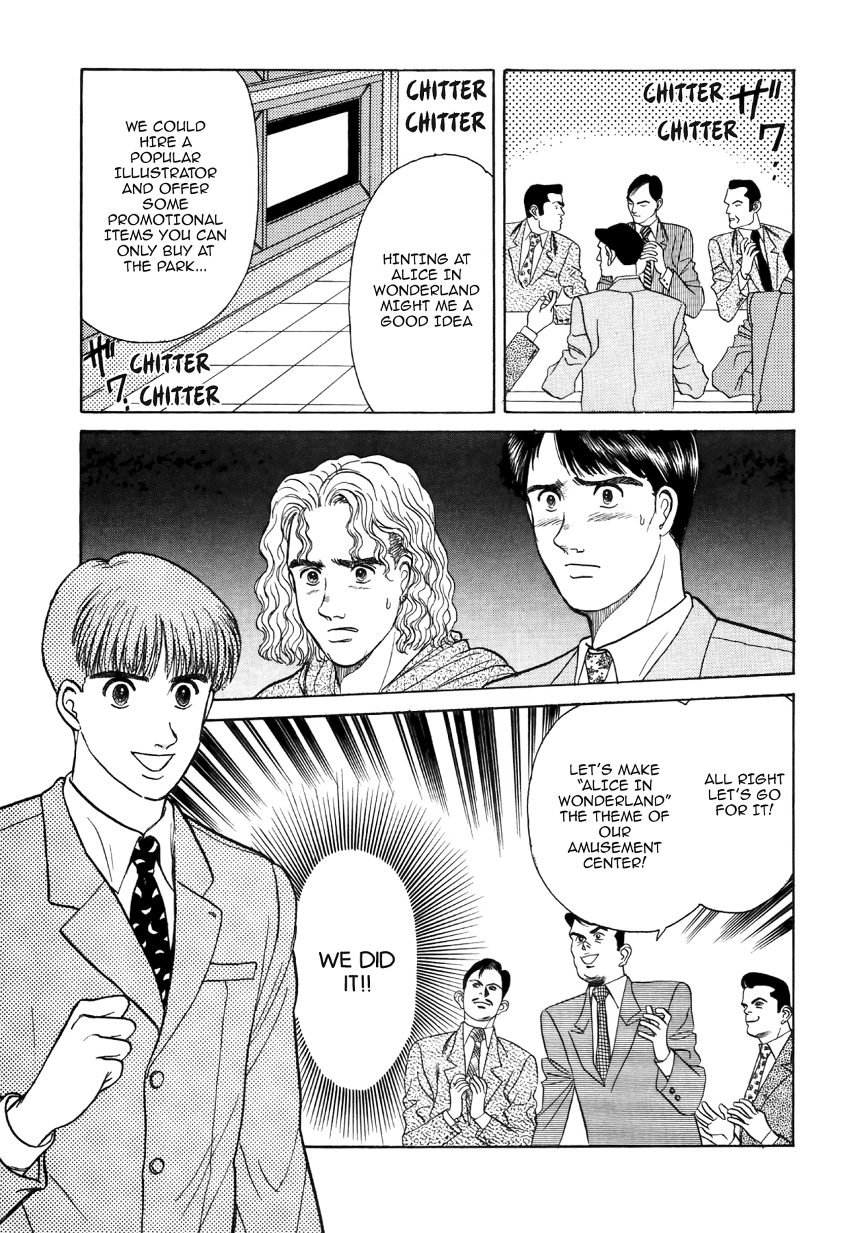 Dakishimetai Chapter 32 page 17 - 