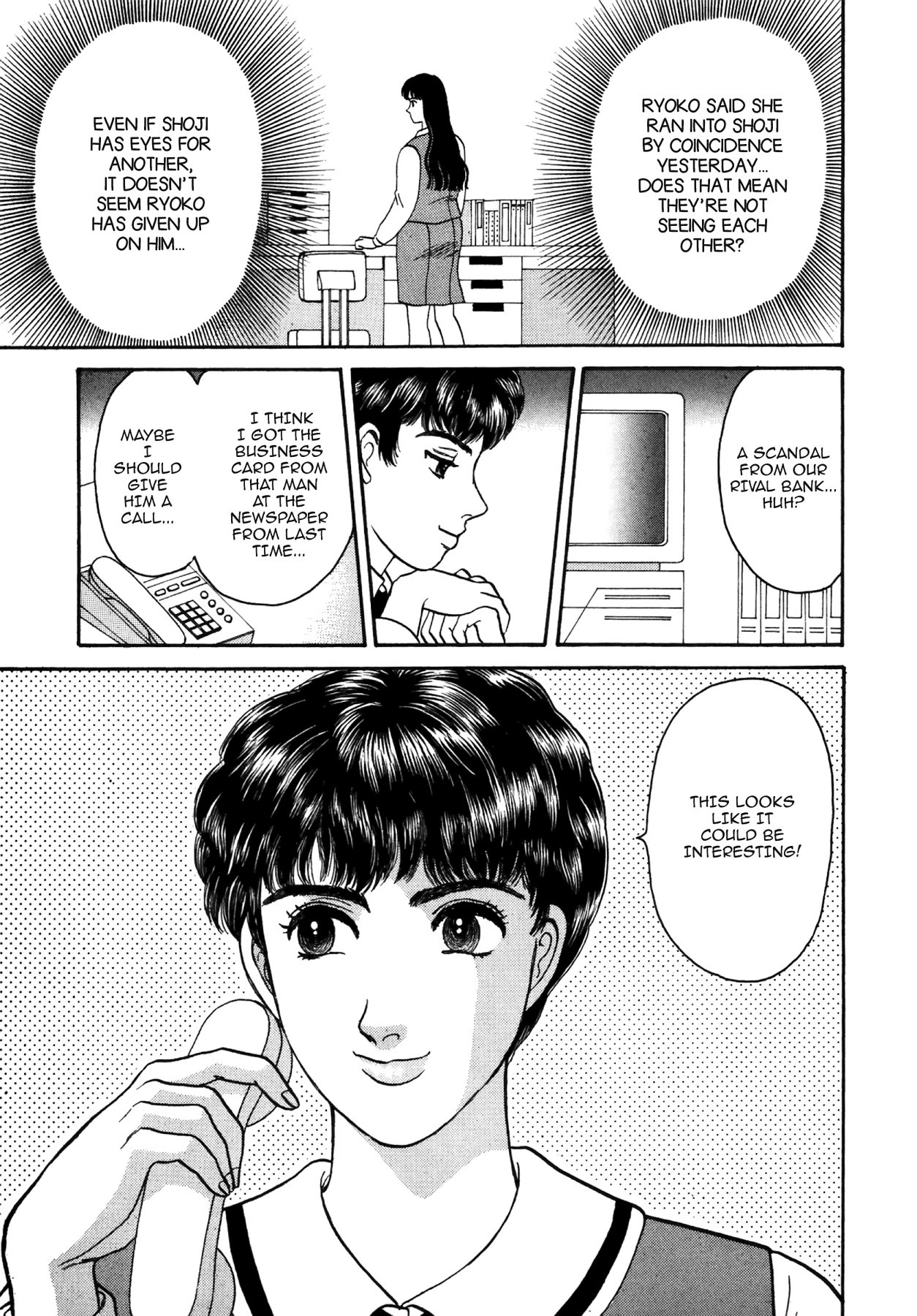 Dakishimetai Chapter 32 page 19 - 