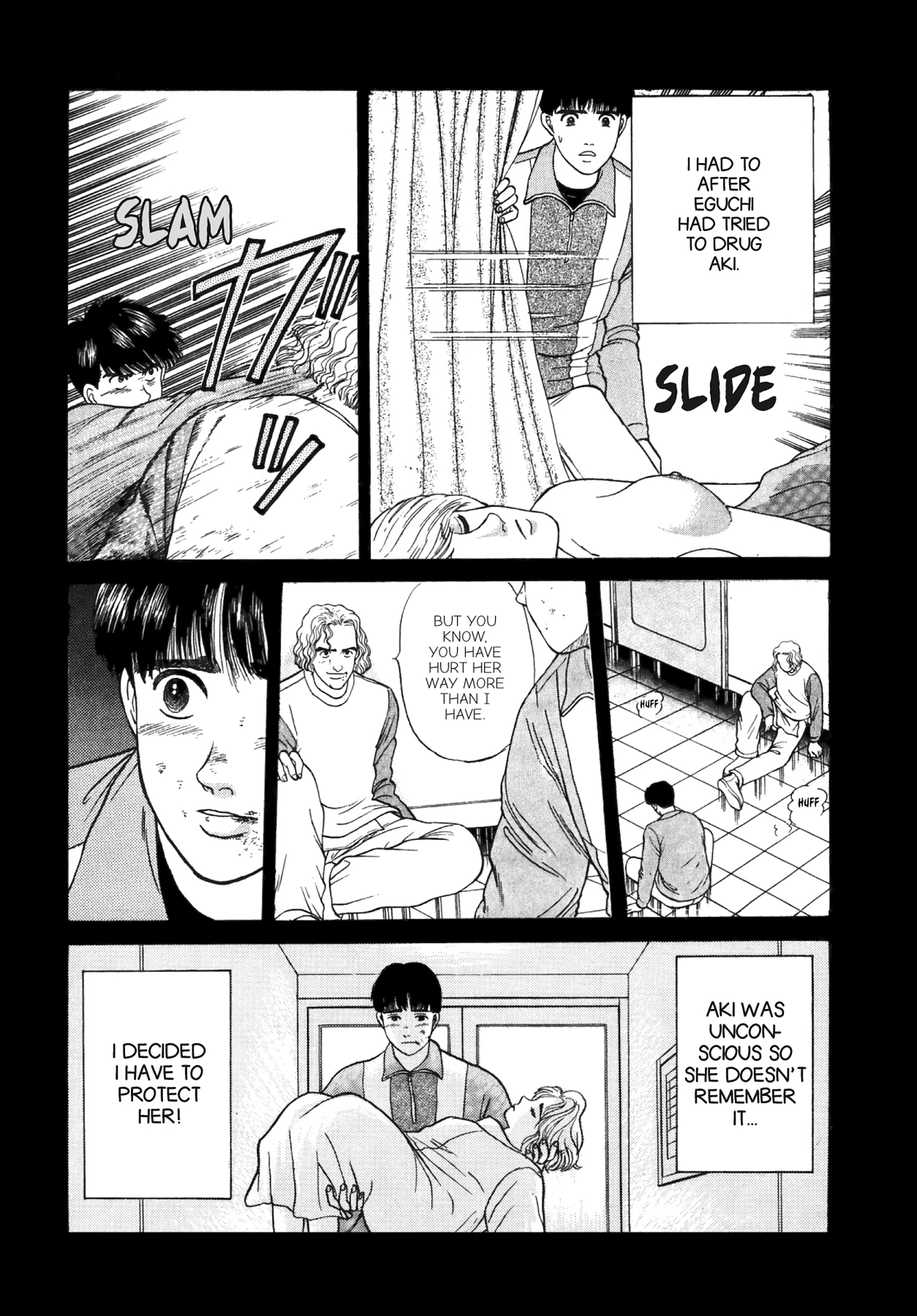 Dakishimetai Chapter 32 page 3 - 