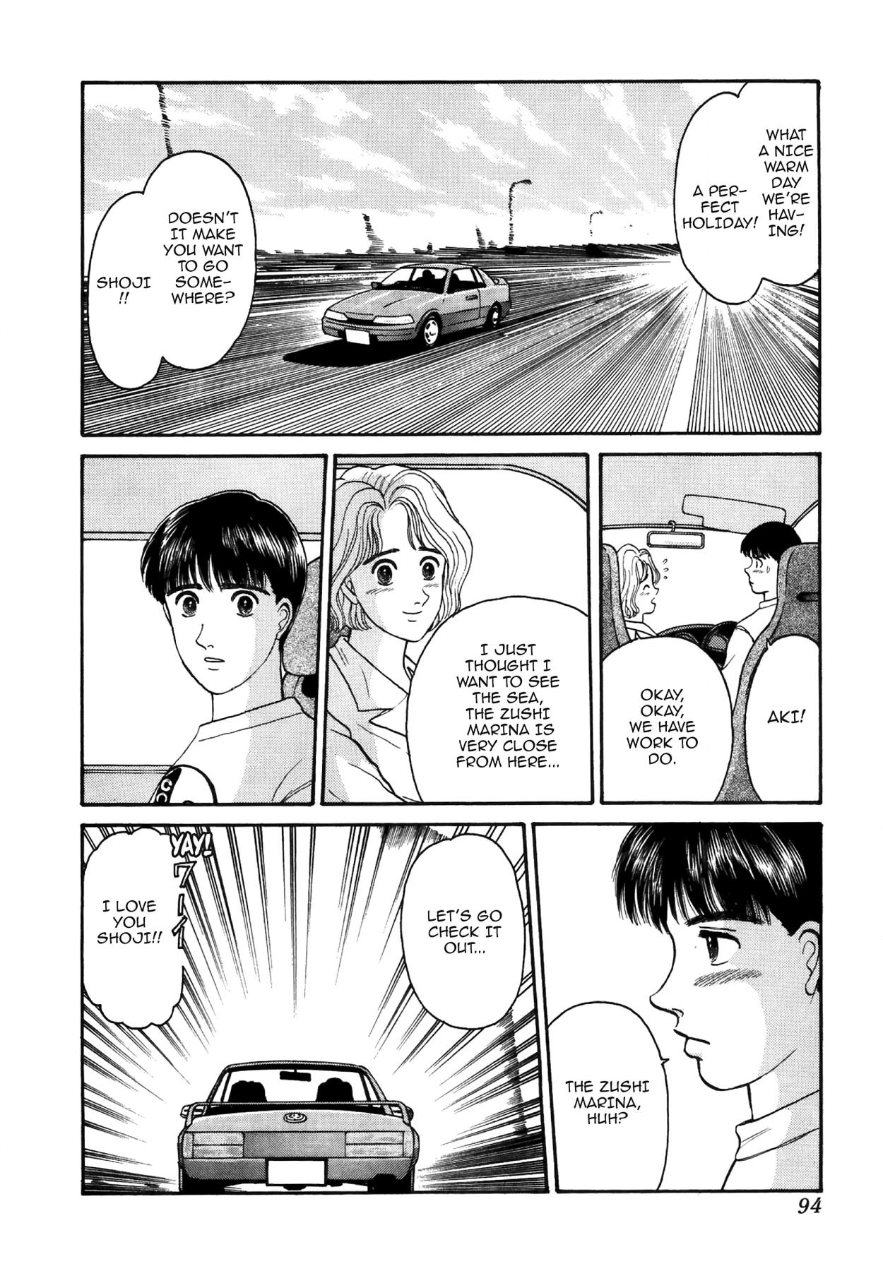 Dakishimetai Chapter 32 page 4 - 