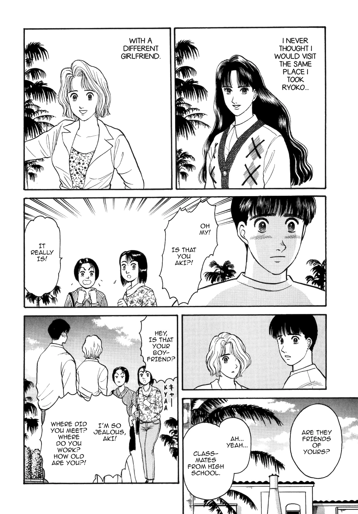 Dakishimetai Chapter 32 page 6 - 