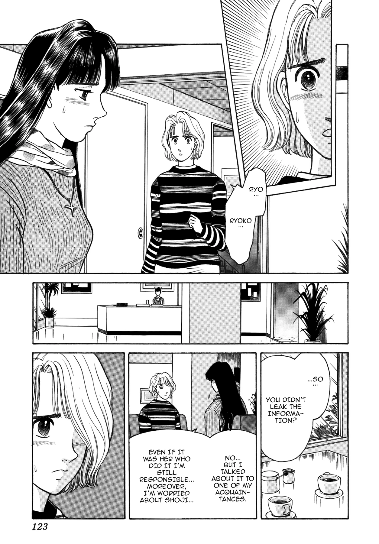 Dakishimetai Chapter 33 page 11 - 
