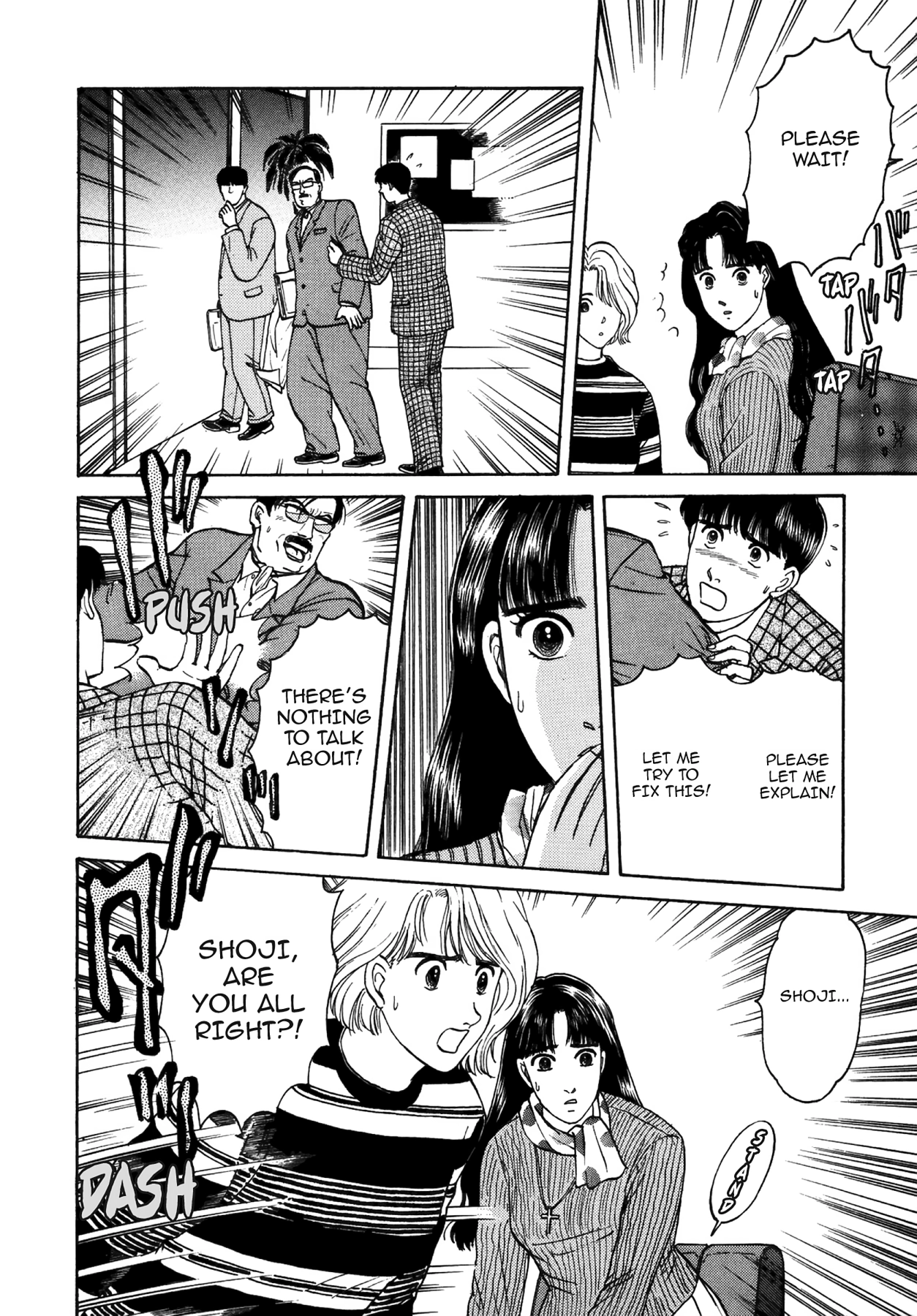 Dakishimetai Chapter 33 page 12 - 