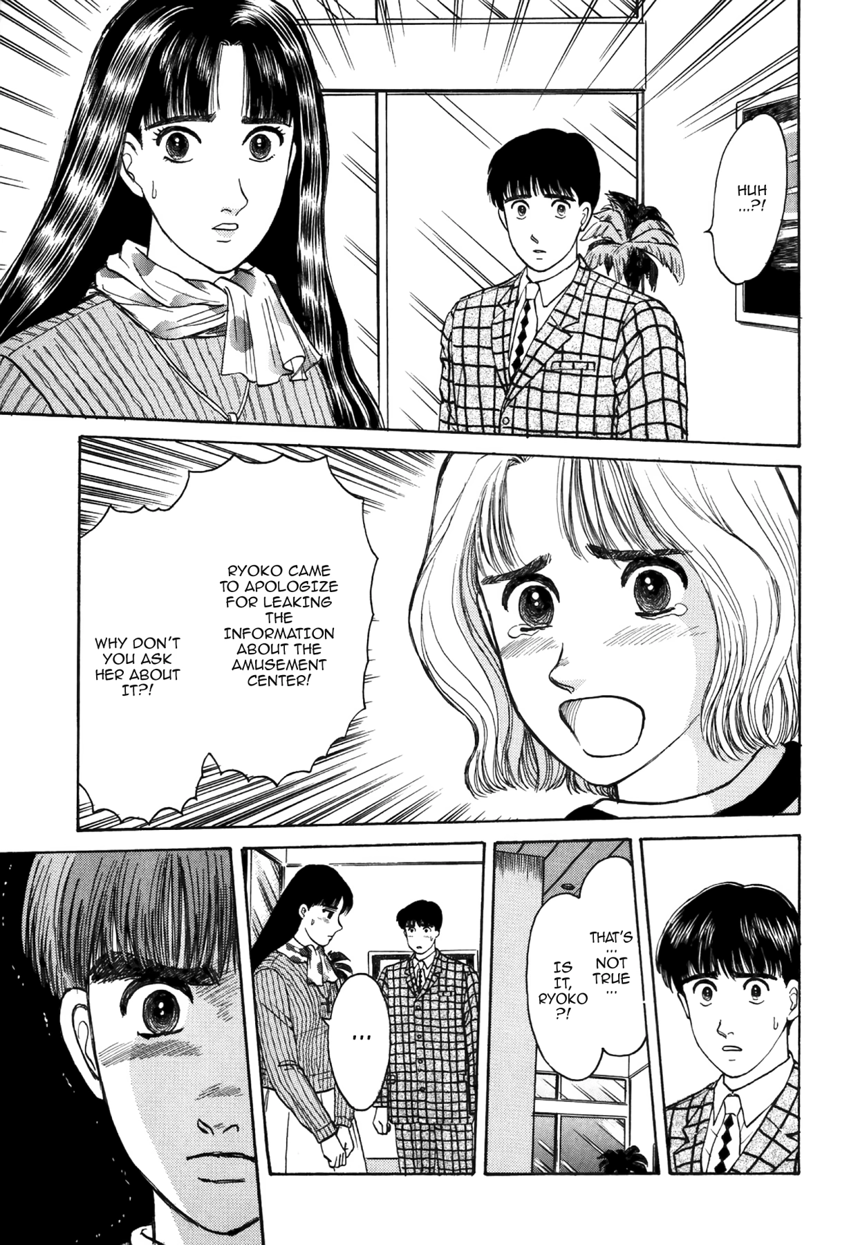 Dakishimetai Chapter 33 page 15 - 