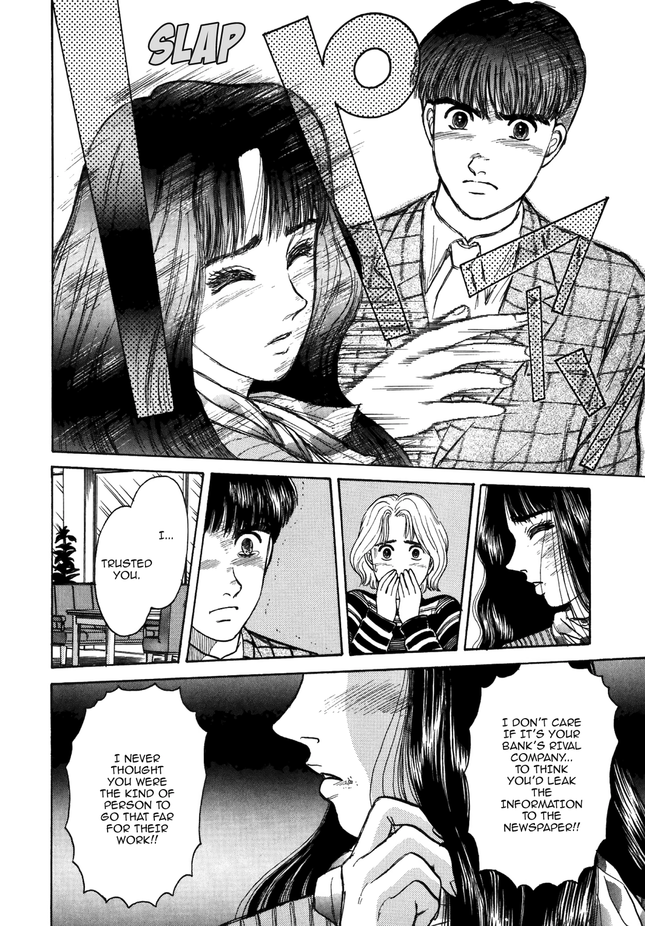 Dakishimetai Chapter 33 page 16 - 