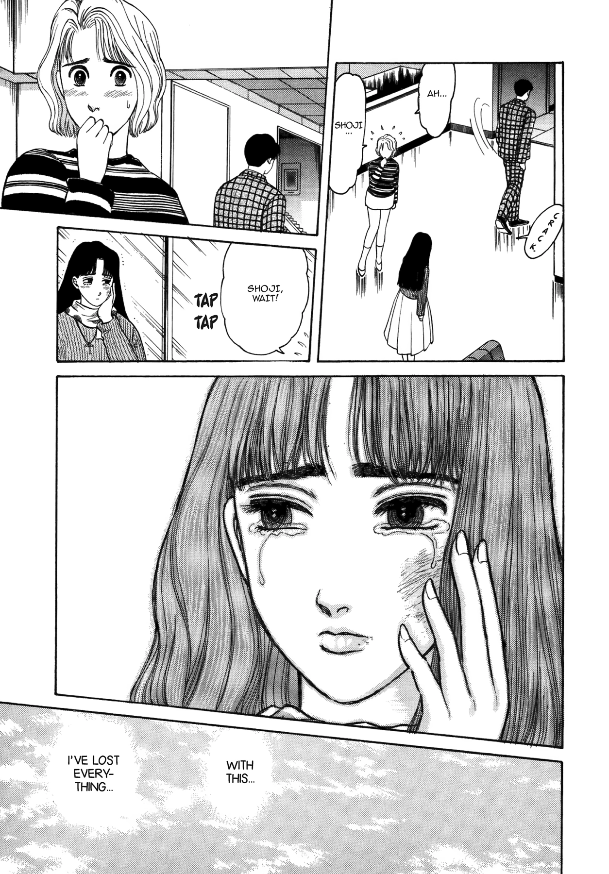 Dakishimetai Chapter 33 page 17 - 