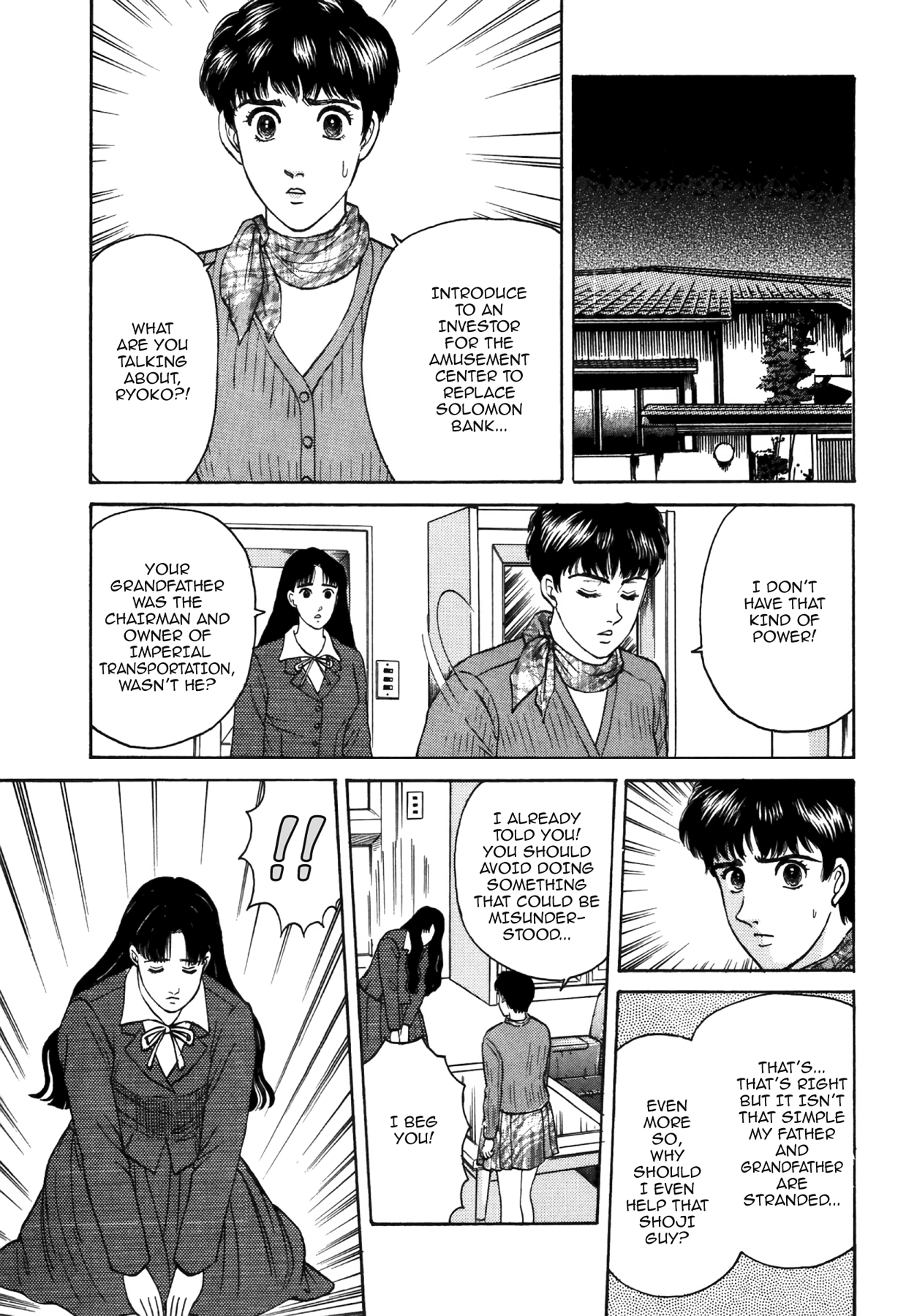 Dakishimetai Chapter 33 page 19 - 