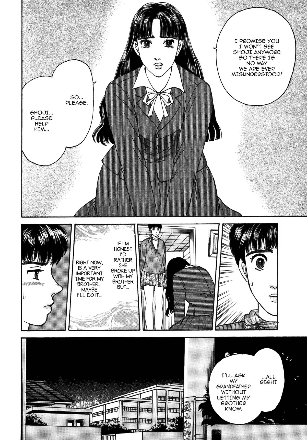 Dakishimetai Chapter 33 page 20 - 