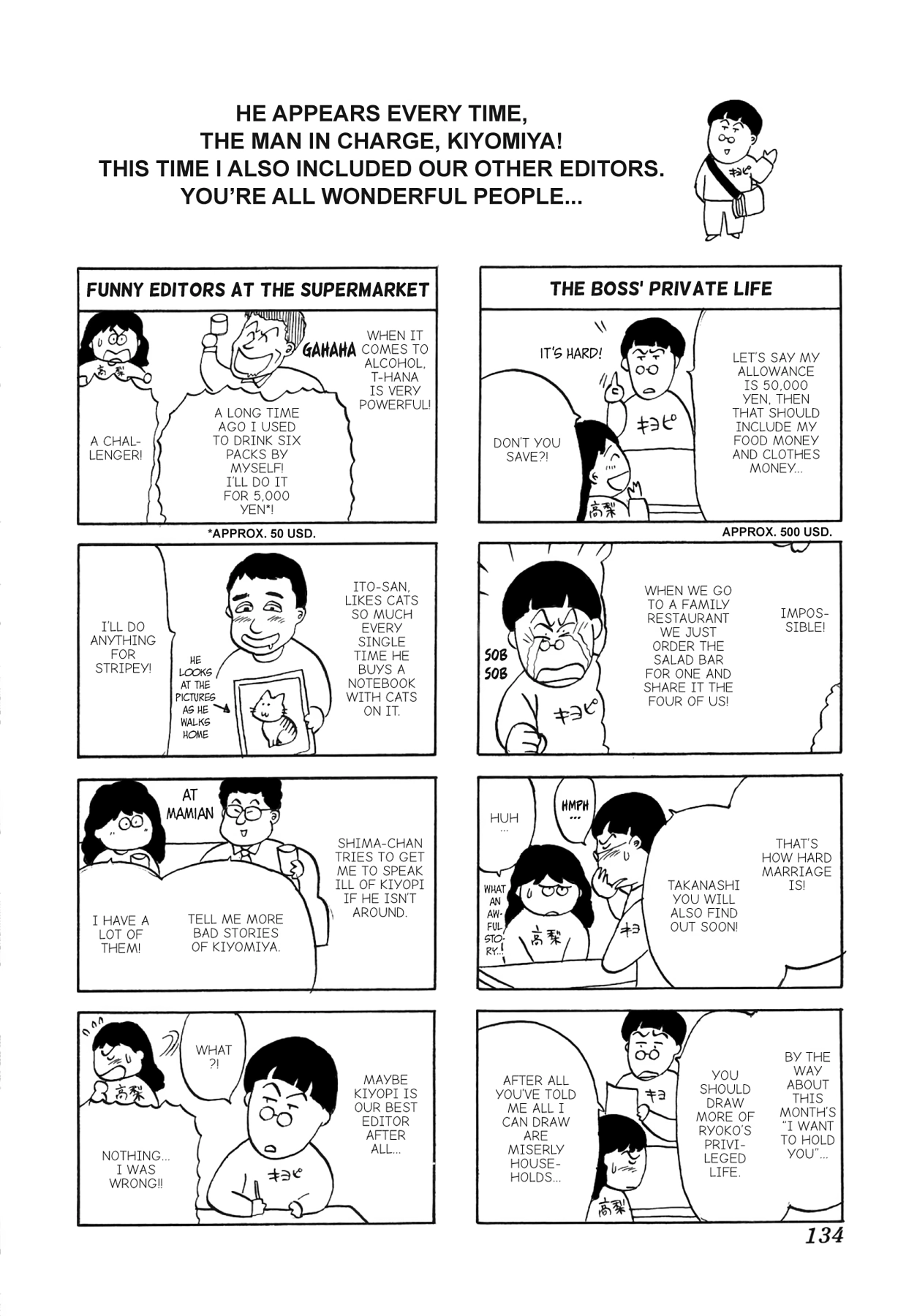 Dakishimetai Chapter 33 page 22 - 