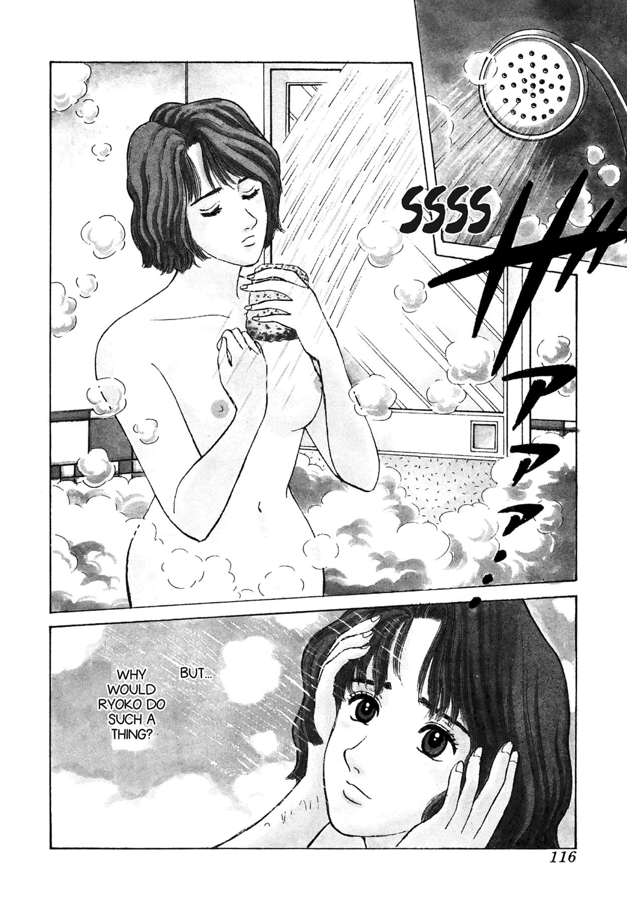Dakishimetai Chapter 33 page 4 - 