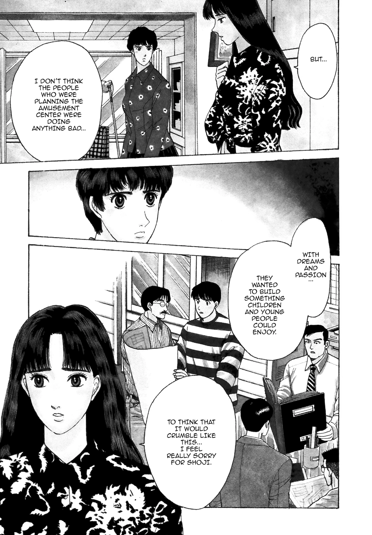 Dakishimetai Chapter 33 page 7 - 