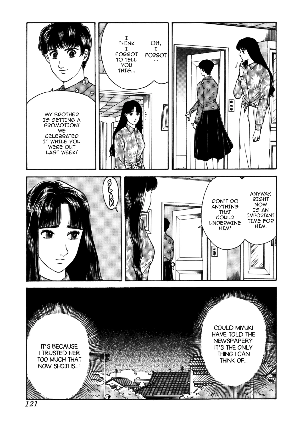 Dakishimetai Chapter 33 page 9 - 