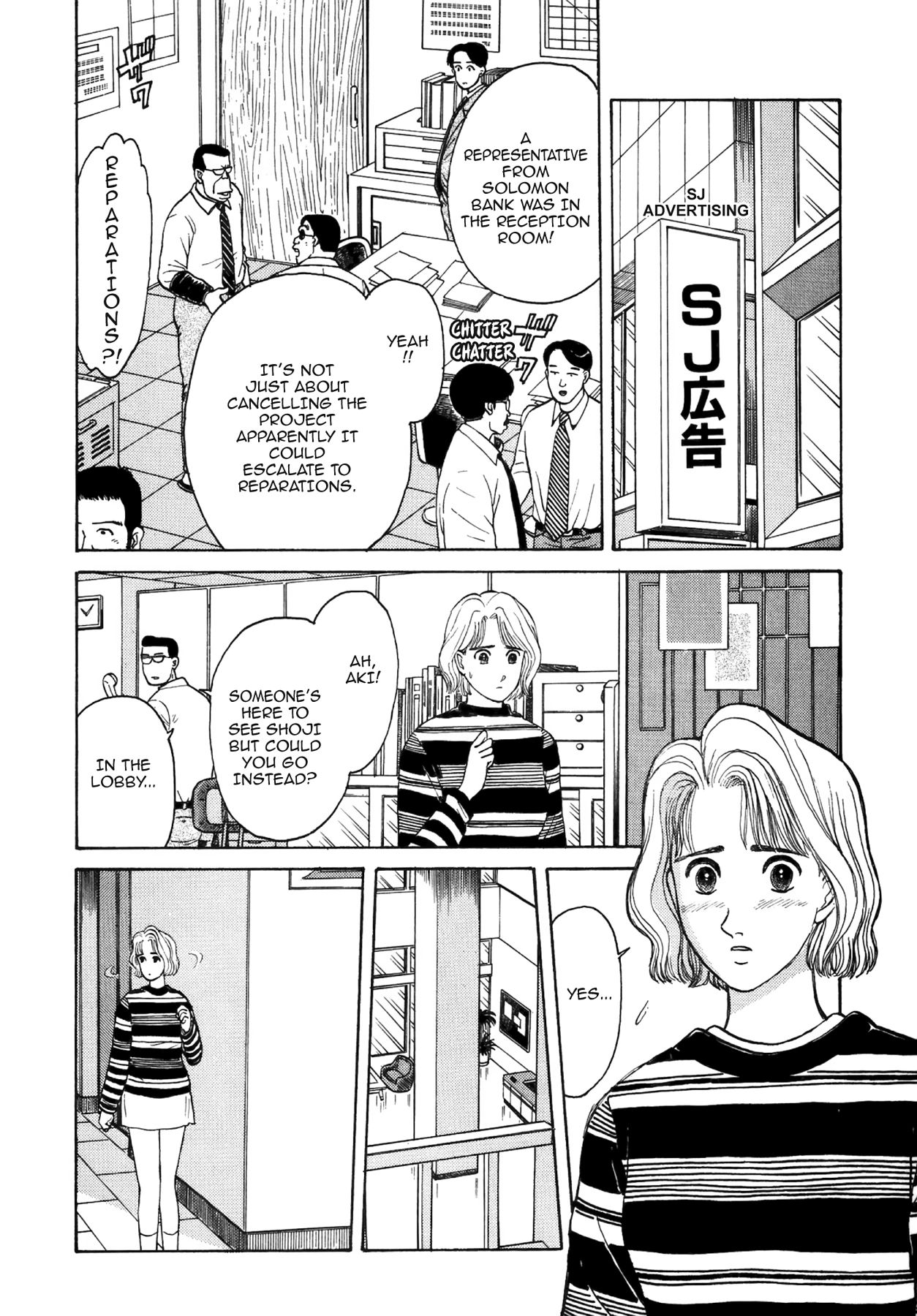 Dakishimetai Chapter 33 page 10 - 