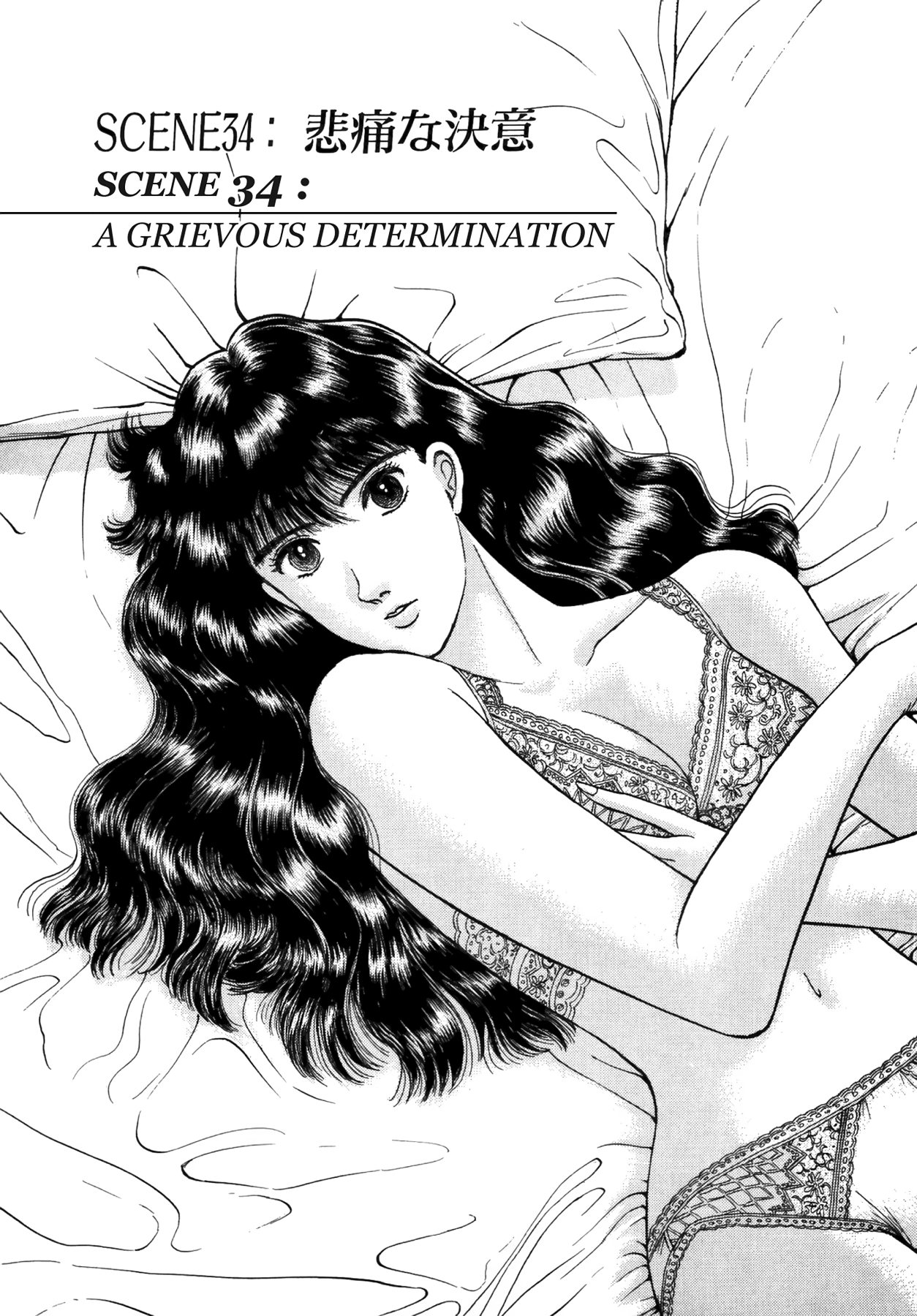 Dakishimetai Chapter 34 page 1 - 