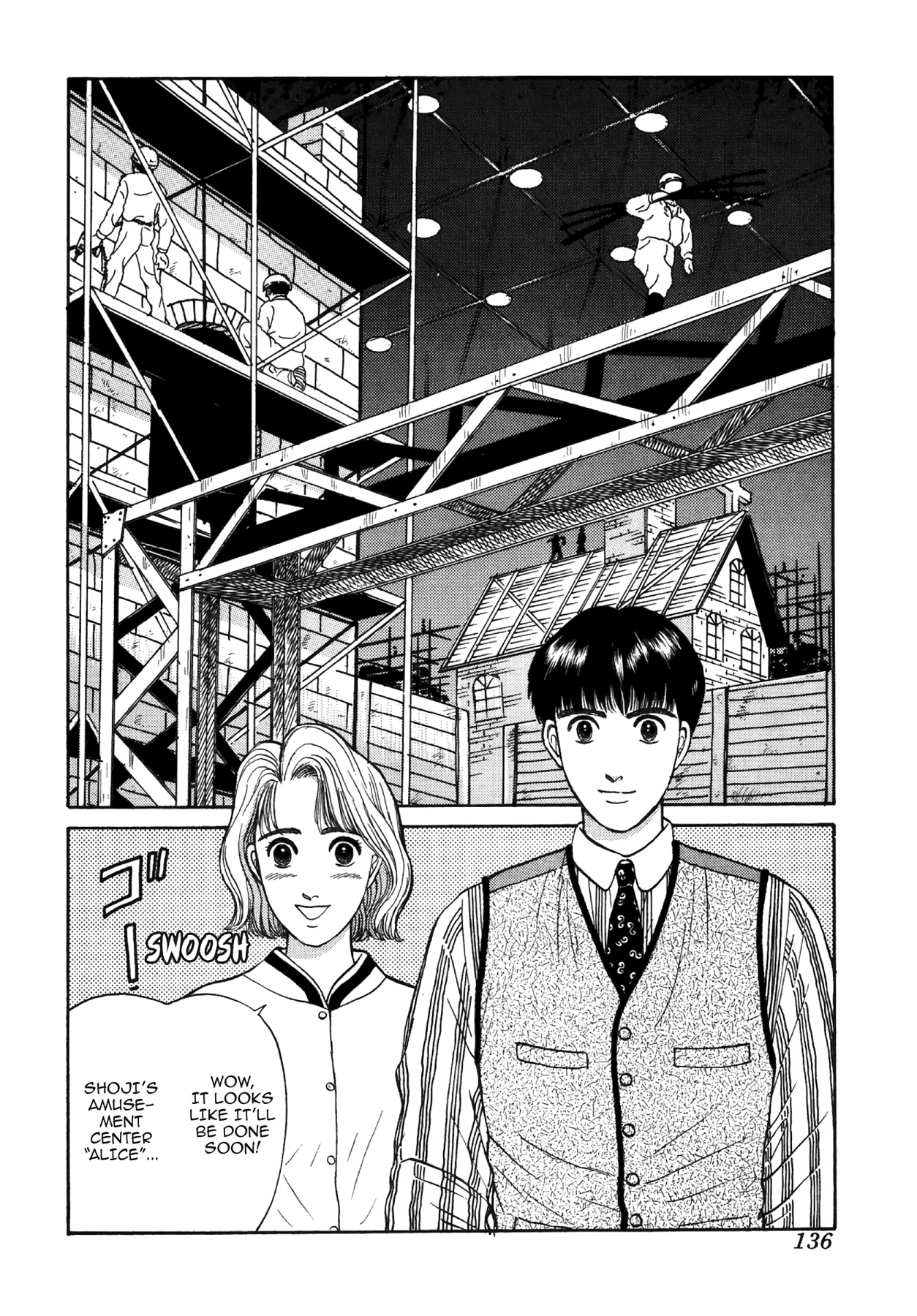 Dakishimetai Chapter 34 page 2 - 