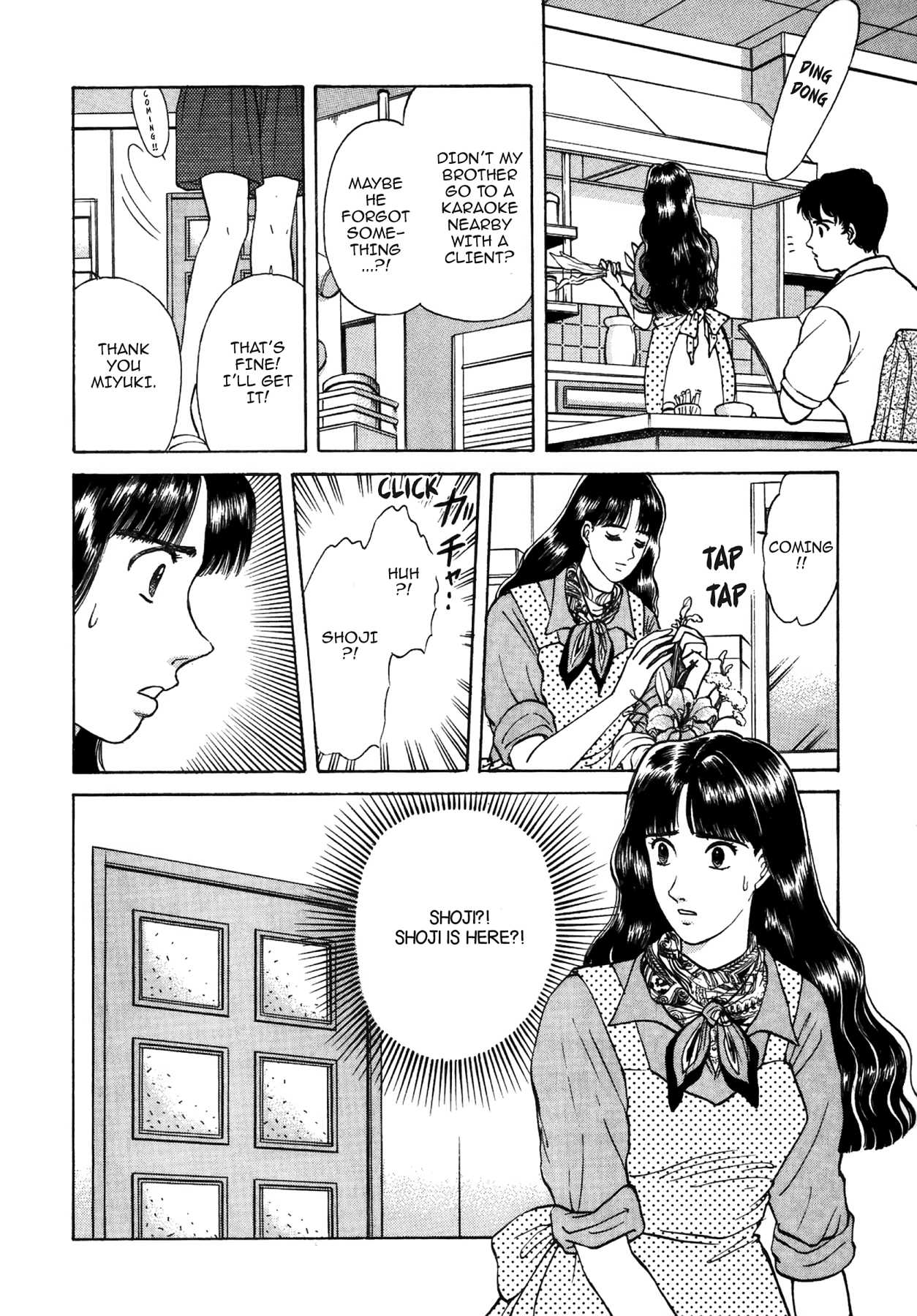 Dakishimetai Chapter 34 page 12 - 