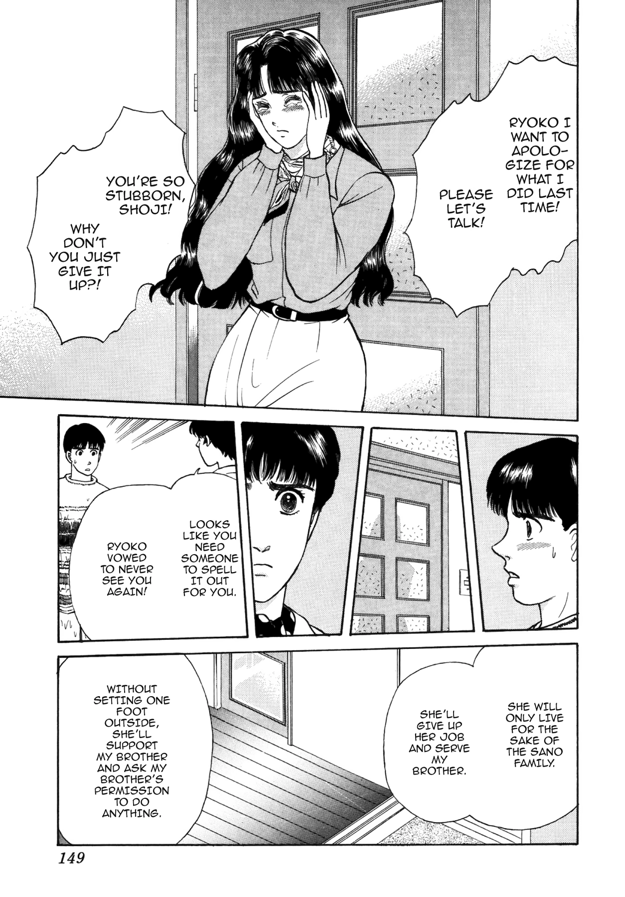 Dakishimetai Chapter 34 page 15 - 