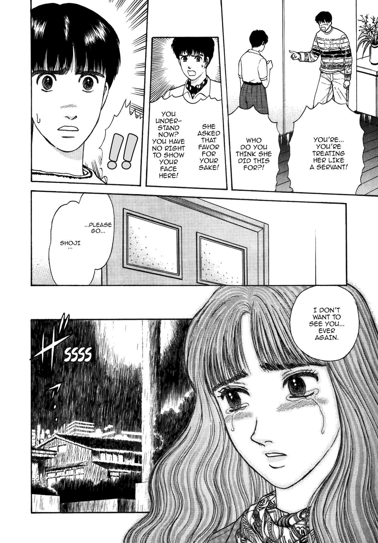 Dakishimetai Chapter 34 page 16 - 