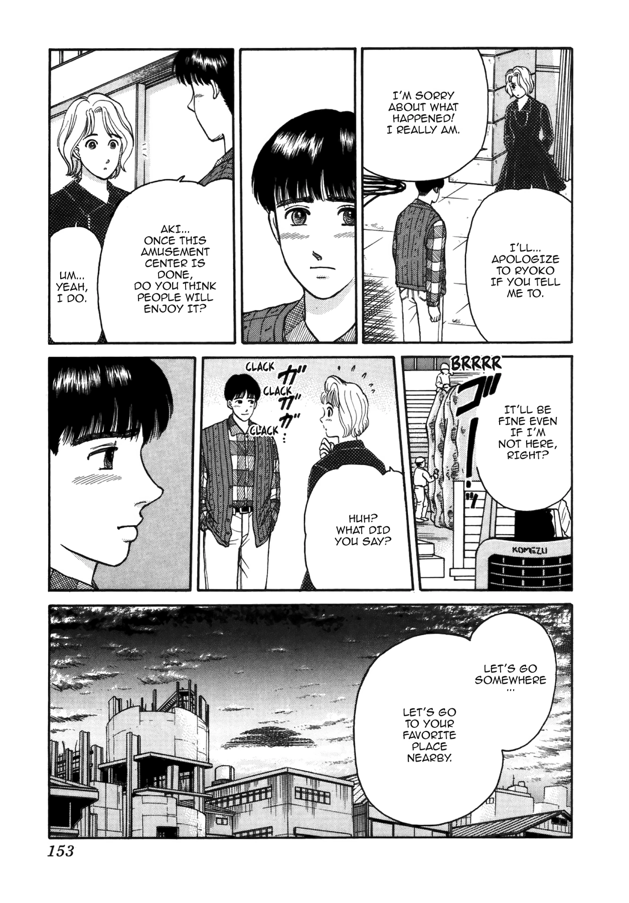 Dakishimetai Chapter 34 page 19 - 