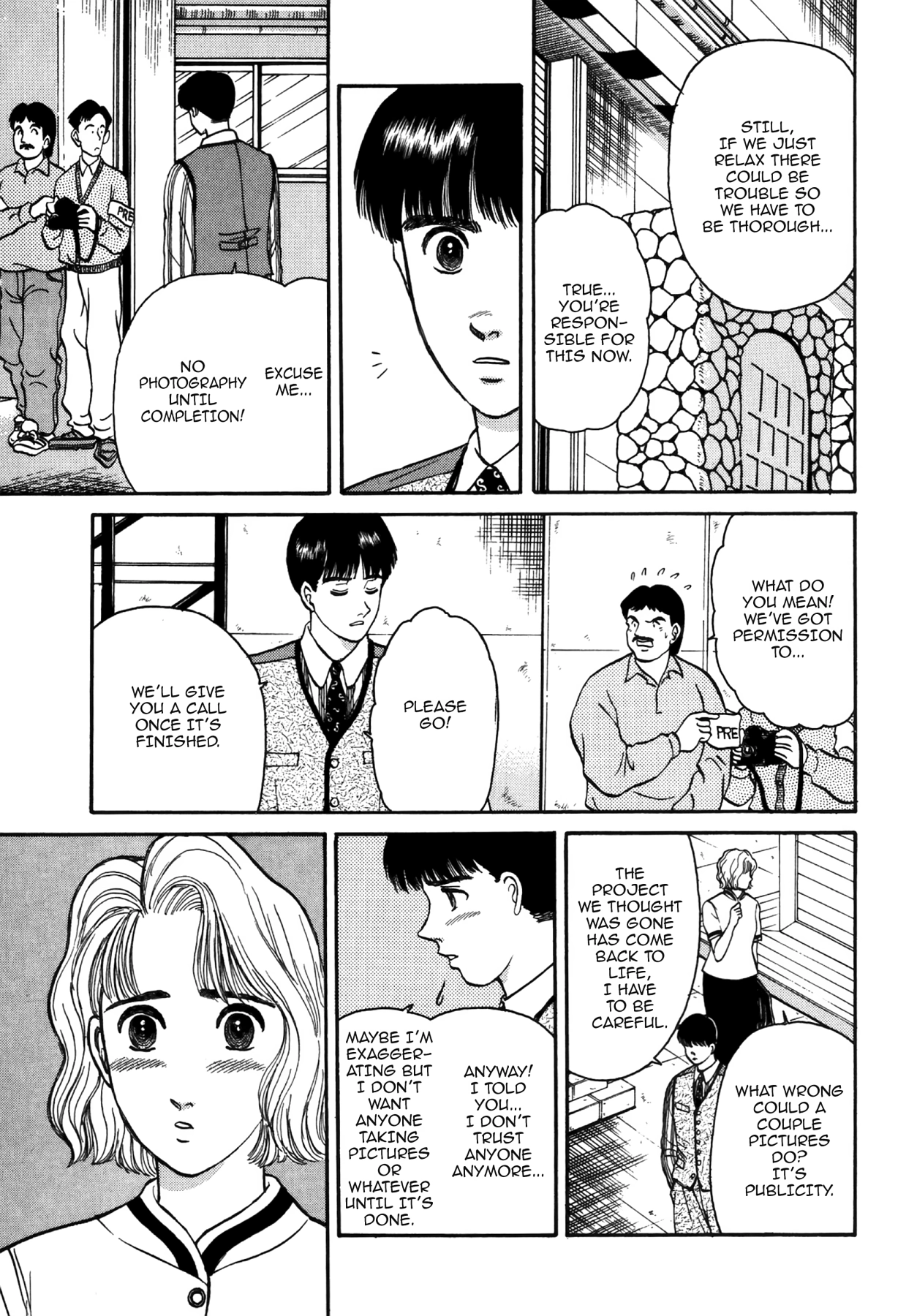 Dakishimetai Chapter 34 page 3 - 