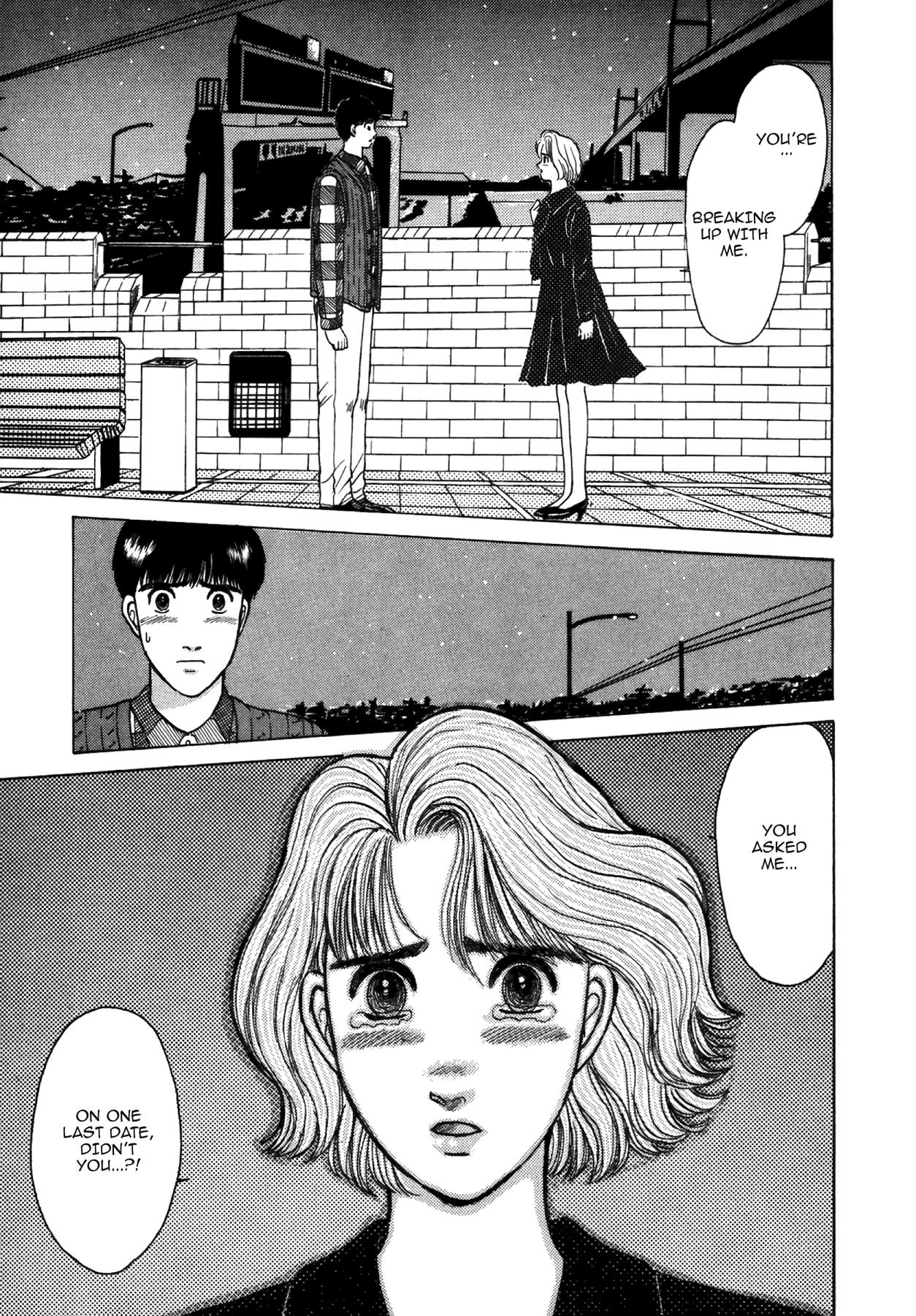Dakishimetai Chapter 34 page 21 - 