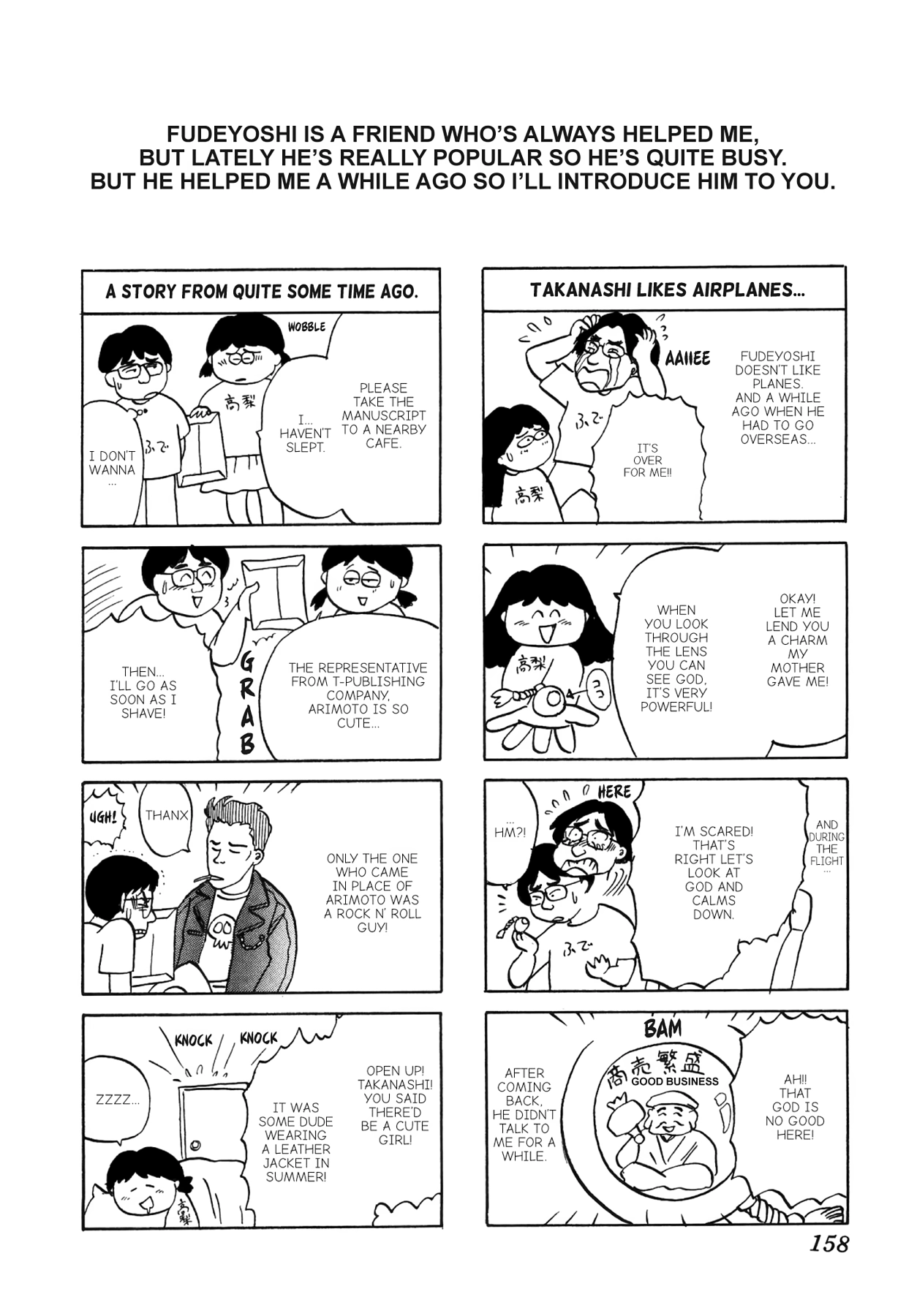 Dakishimetai Chapter 34 page 24 - 