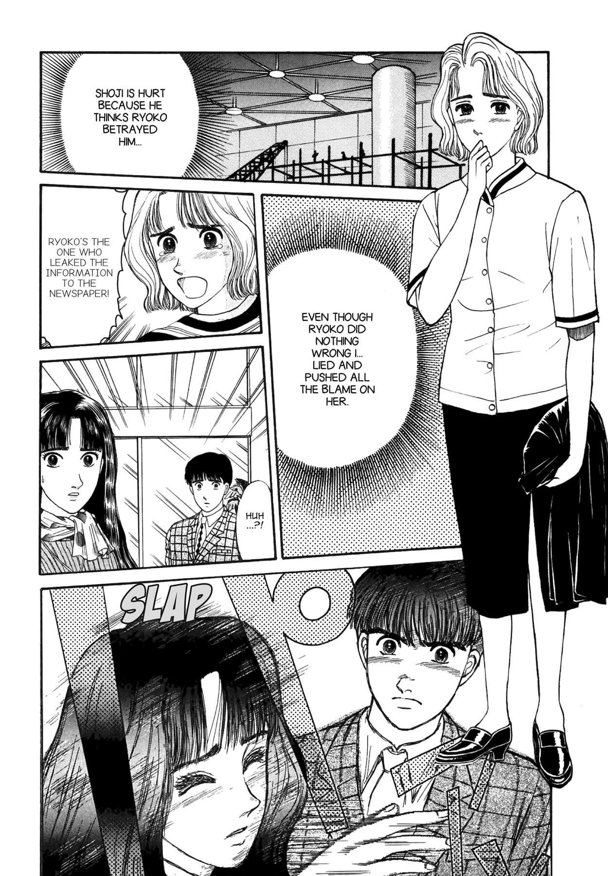 Dakishimetai Chapter 34 page 4 - 