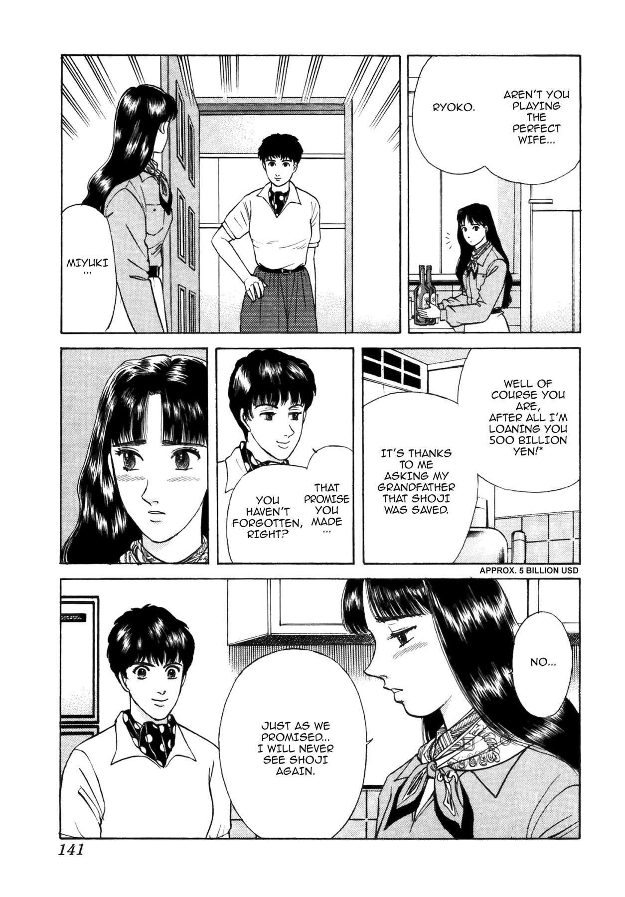 Dakishimetai Chapter 34 page 7 - 