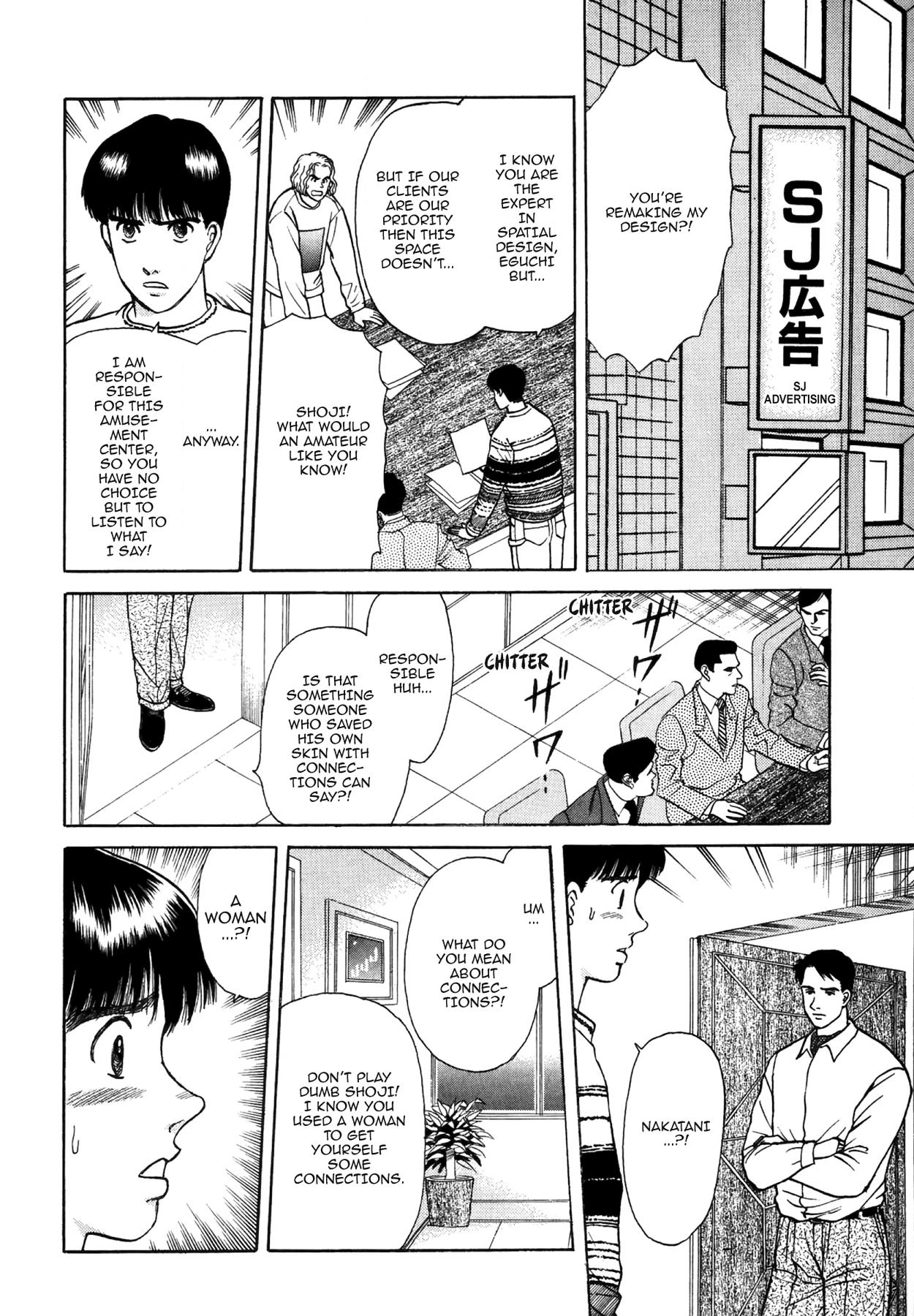 Dakishimetai Chapter 34 page 8 - 