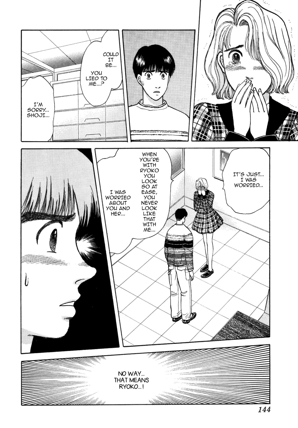 Dakishimetai Chapter 34 page 10 - 