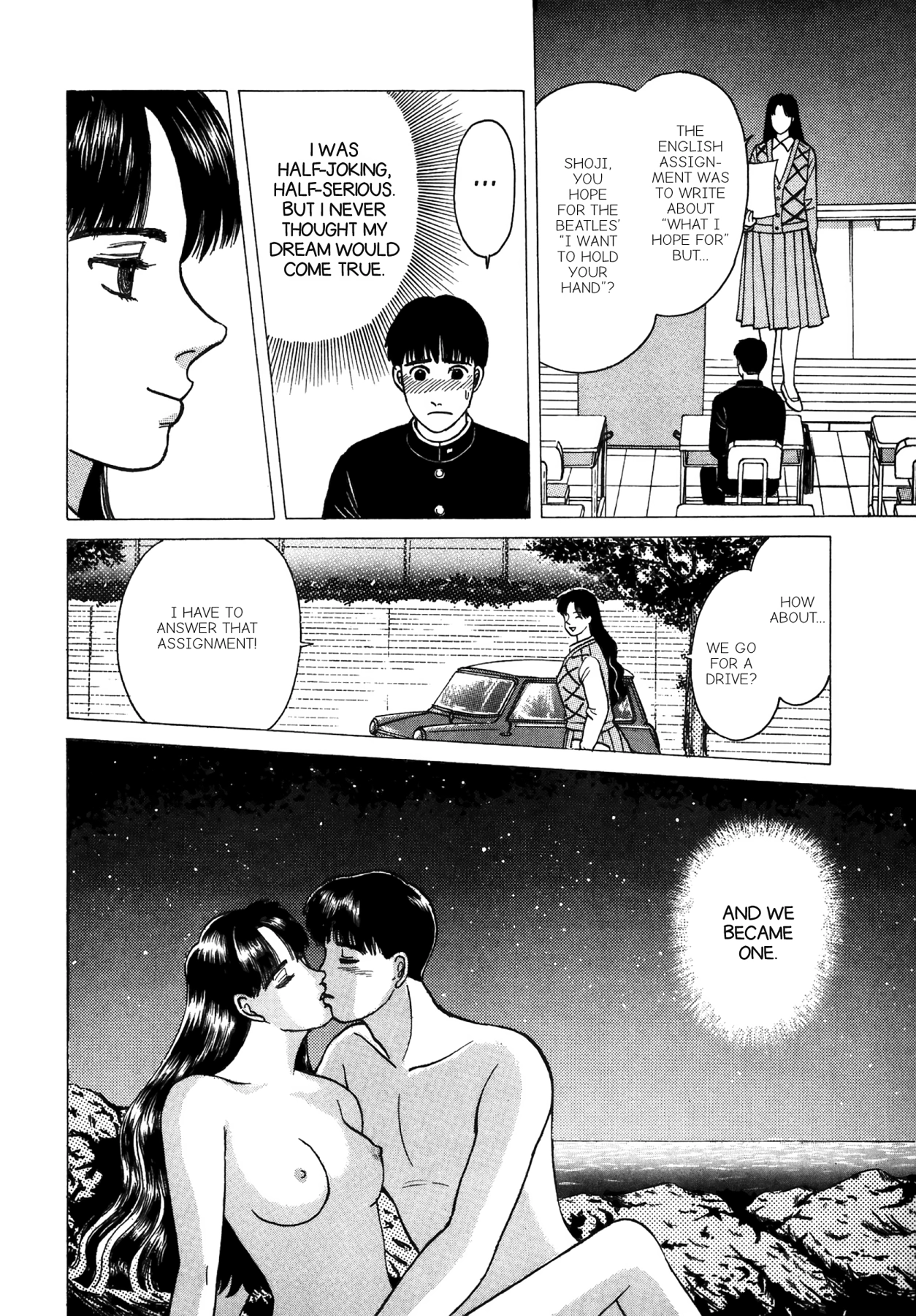 Dakishimetai Chapter 35 page 12 - 