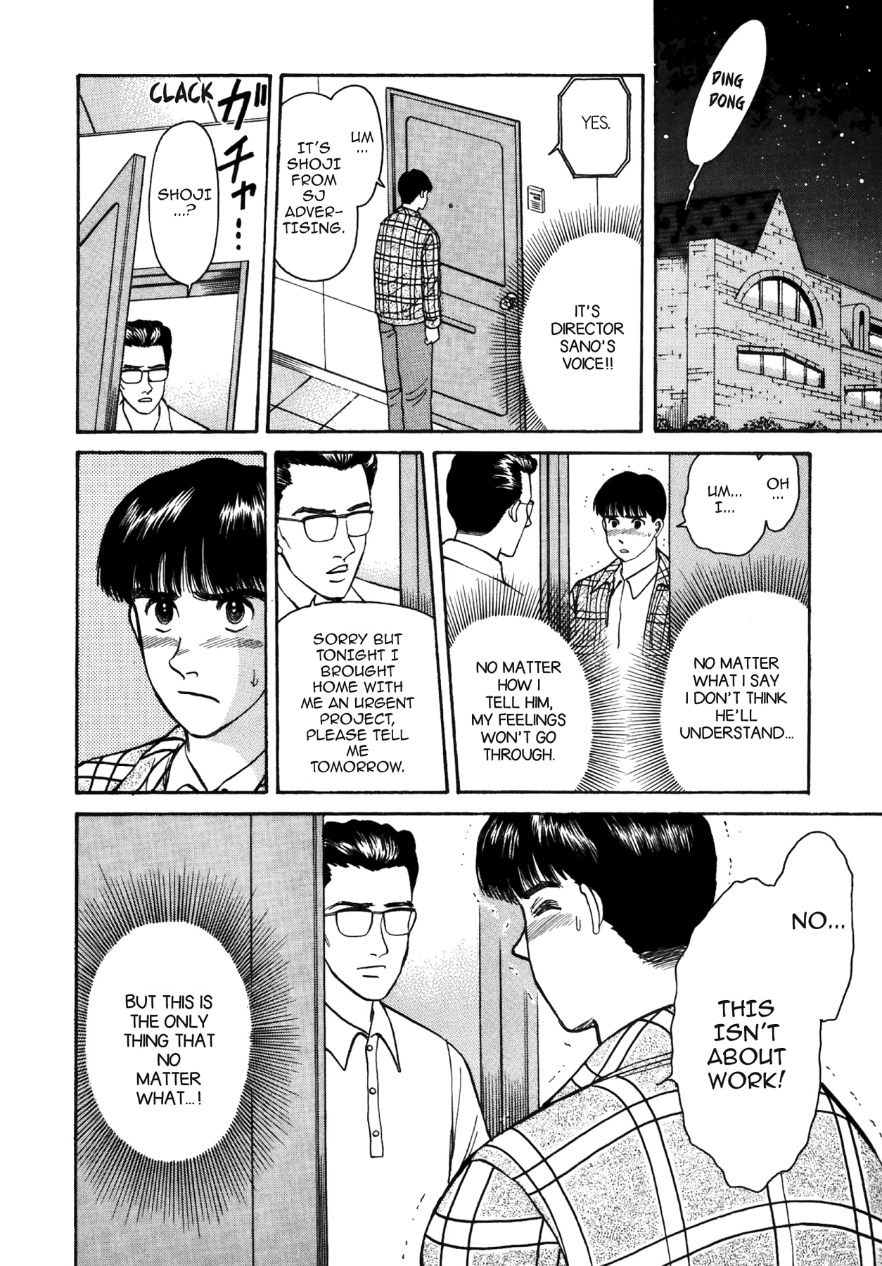 Dakishimetai Chapter 35 page 14 - 