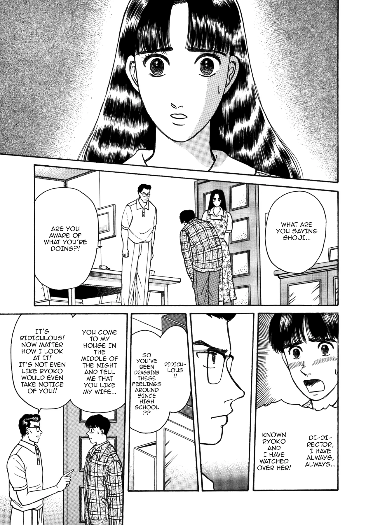 Dakishimetai Chapter 35 page 15 - 