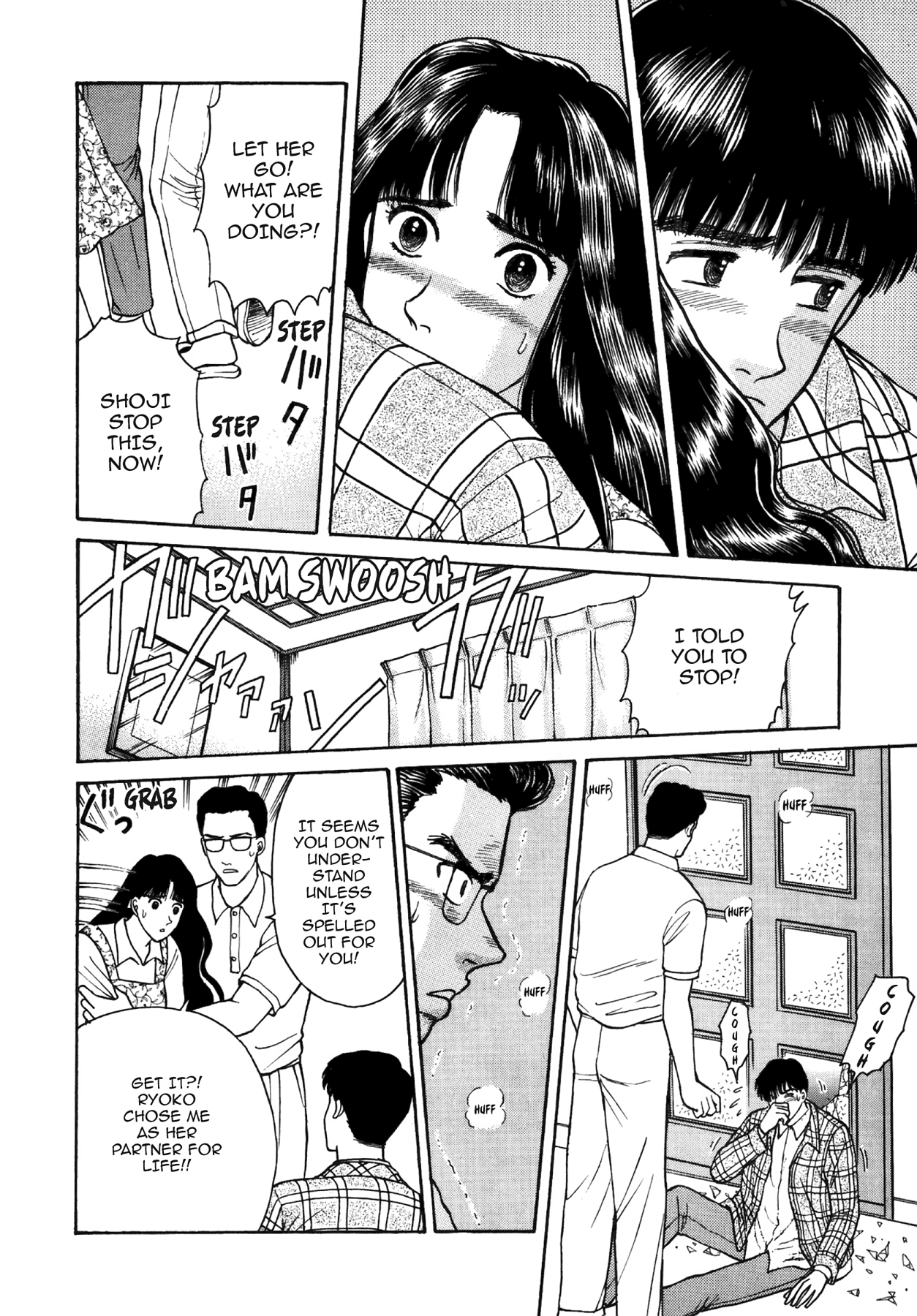 Dakishimetai Chapter 35 page 18 - 
