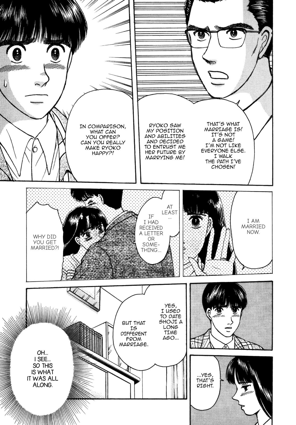 Dakishimetai Chapter 35 page 19 - 