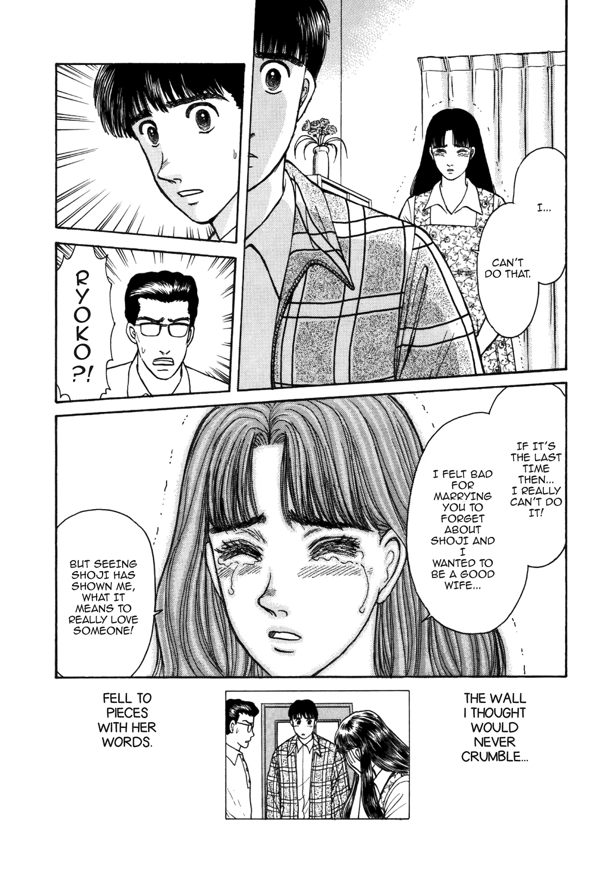 Dakishimetai Chapter 35 page 21 - 